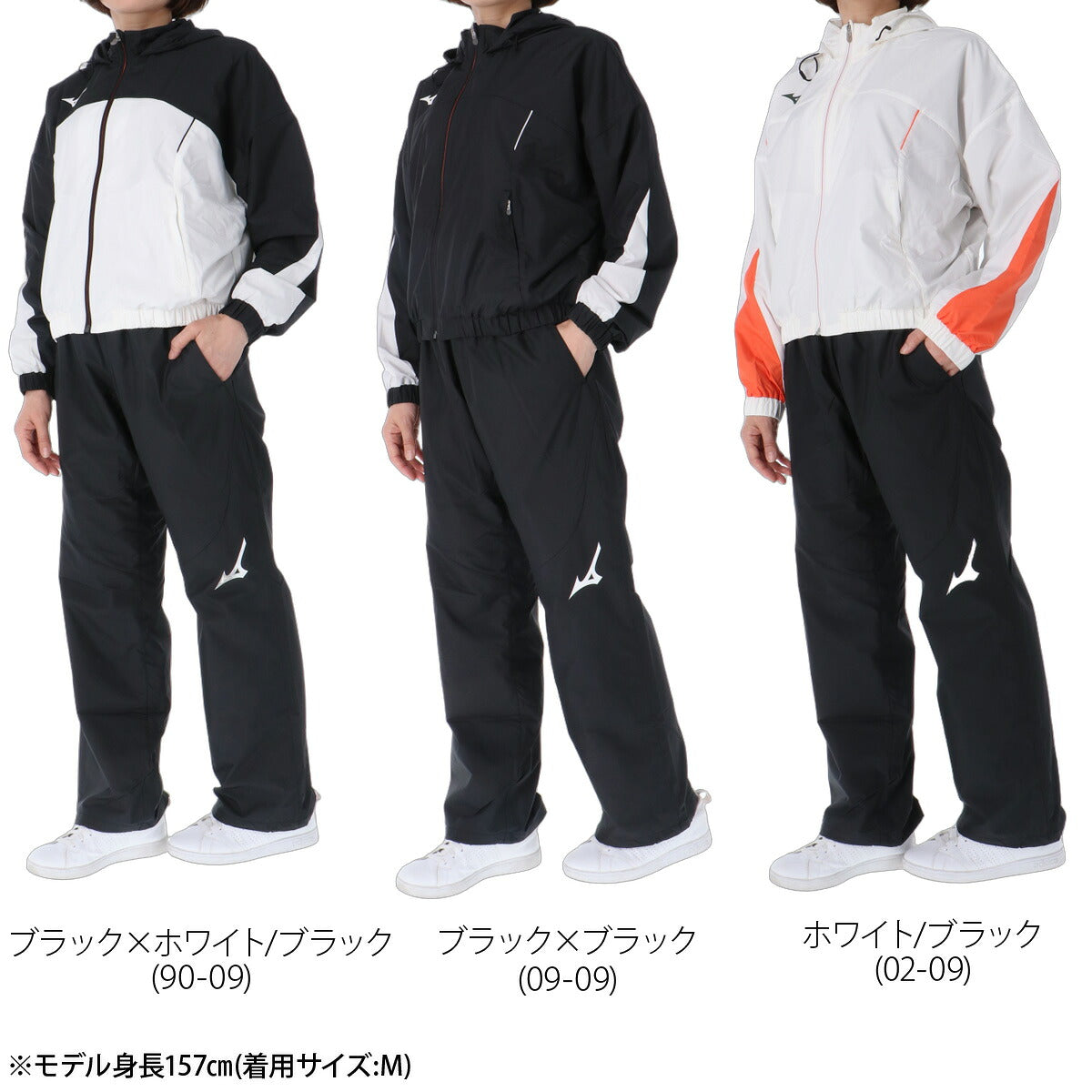 ミズノ ブレスサーモ ウインドブレーカー 上下 セットアップ レディース ブランド Mizuno フード付き フーディ はっ水 撥水 防風 裏起毛 トリコット フルジップ 黒 発熱 32MED832 ブラック ホワイト