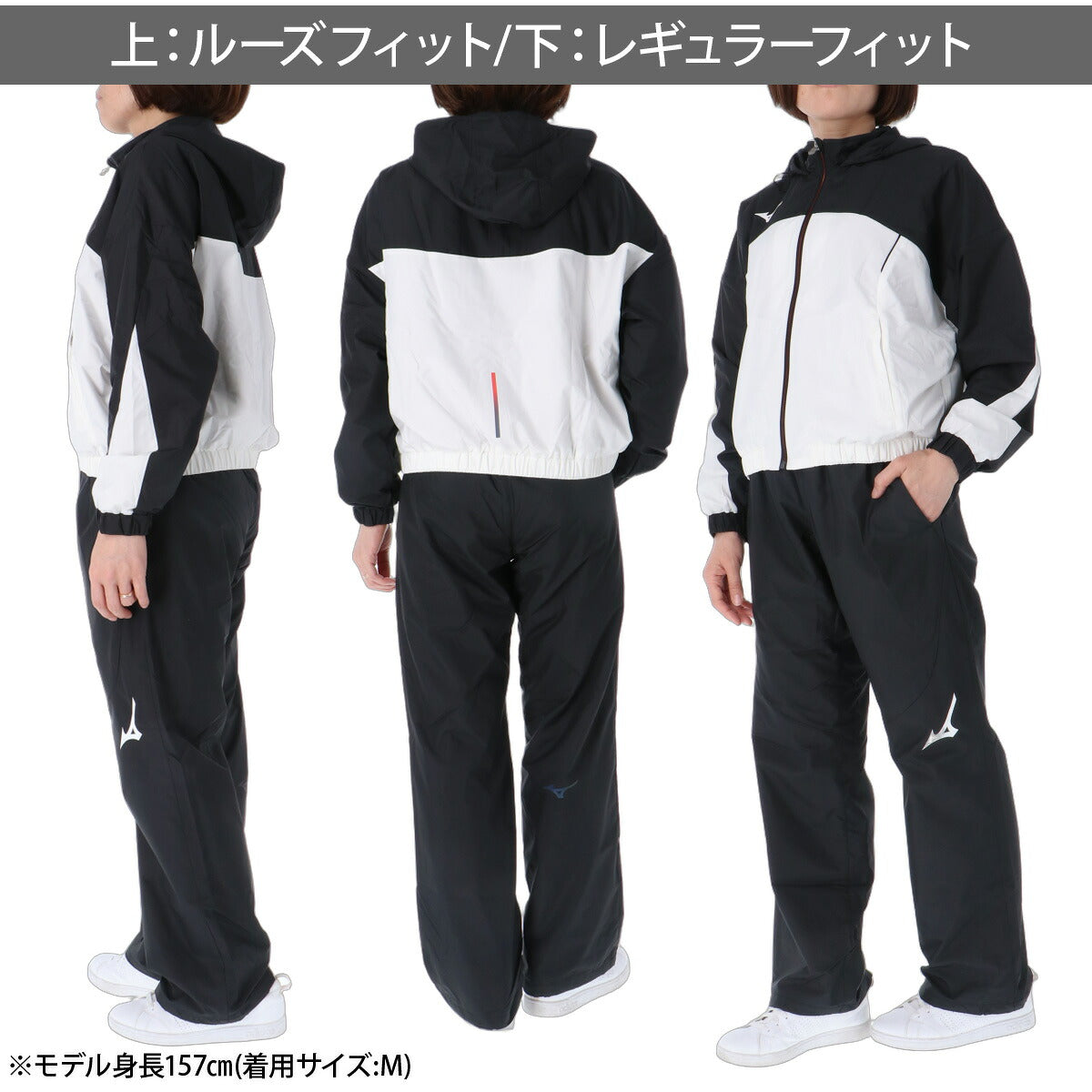ミズノ ブレスサーモ ウインドブレーカー 上下 セットアップ レディース ブランド Mizuno フード付き フーディ はっ水 撥水 防風 裏起毛 トリコット フルジップ 黒 発熱 32MED832 ブラック ホワイト