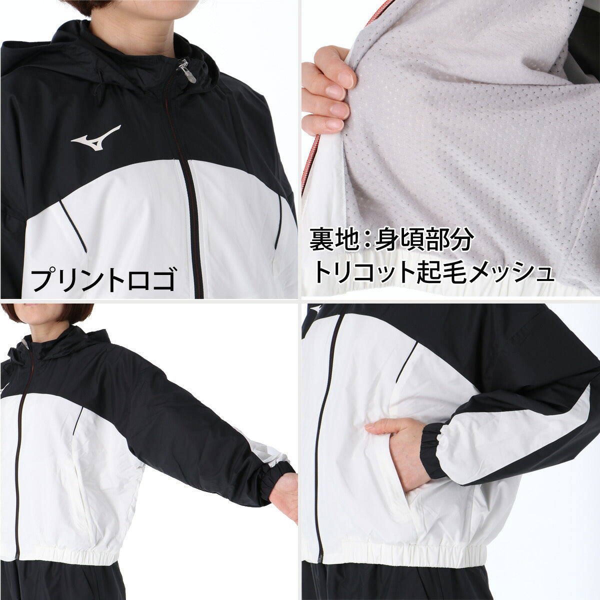 ミズノ ブレスサーモ ウインドブレーカー 上下 セットアップ レディース ブランド Mizuno フード付き フーディ はっ水 撥水 防風 裏起毛 トリコット フルジップ 黒 発熱 32MED832 ブラック ホワイト