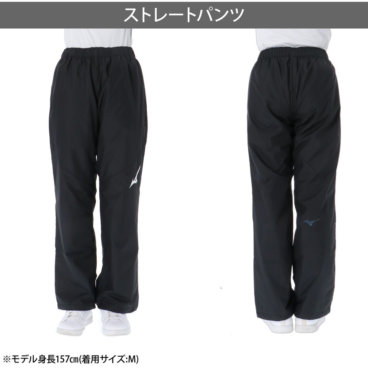 ミズノ ブレスサーモ ウインドブレーカー 上下 セットアップ レディース ブランド Mizuno フード付き フーディ はっ水 撥水 防風 裏起毛 トリコット フルジップ 黒 発熱 32MED832 ブラック ホワイト