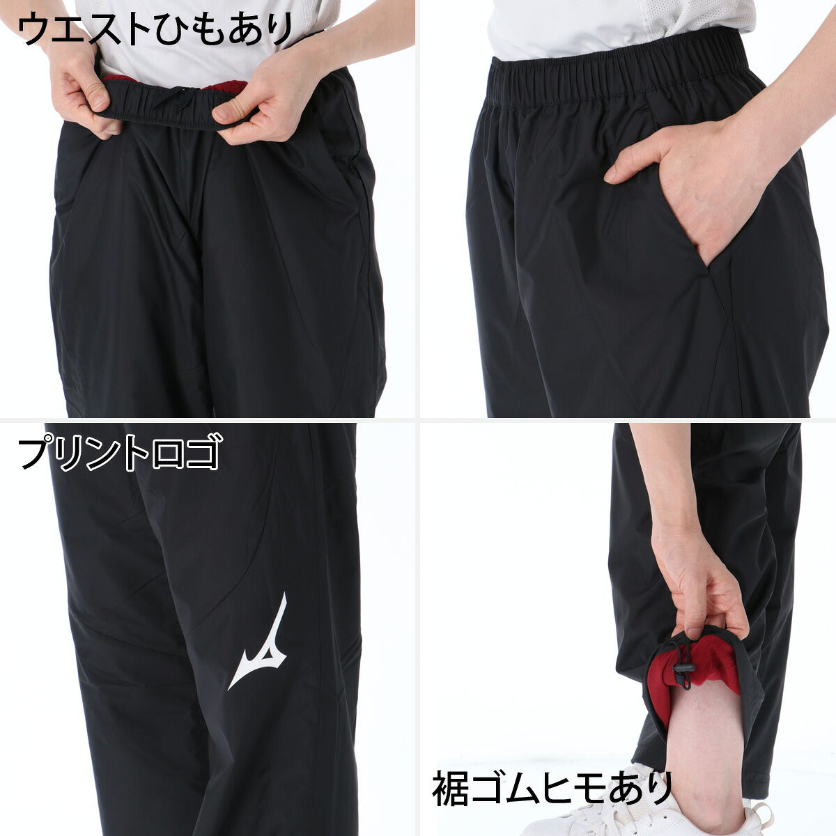 ミズノ ブレスサーモ ウインドブレーカー 上下 セットアップ レディース ブランド Mizuno フード付き フーディ はっ水 撥水 防風 裏起毛 トリコット フルジップ 黒 発熱 32MED832 ブラック ホワイト