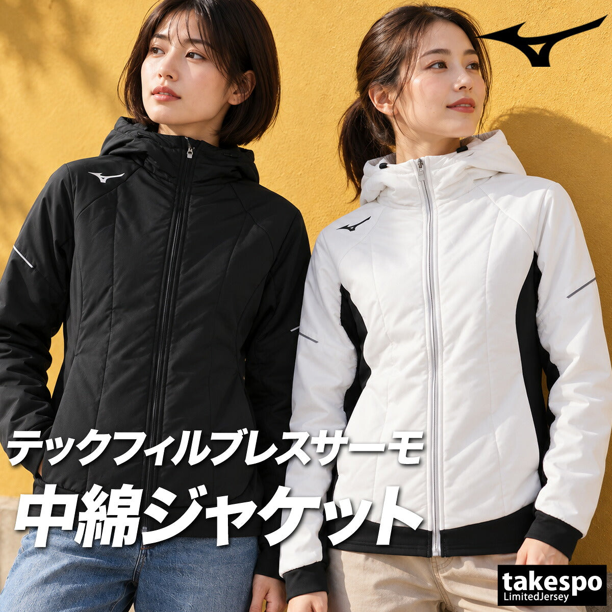 ミズノ テックフィル レディース ブランド Mizuno ブレスサーモ フード付き フーディ フルジップ 保温 白 黒 吸湿発熱 32MED835 ホワイト ブラック かわいい 大きいサイズ 有 トップス ウォーキング ウェア