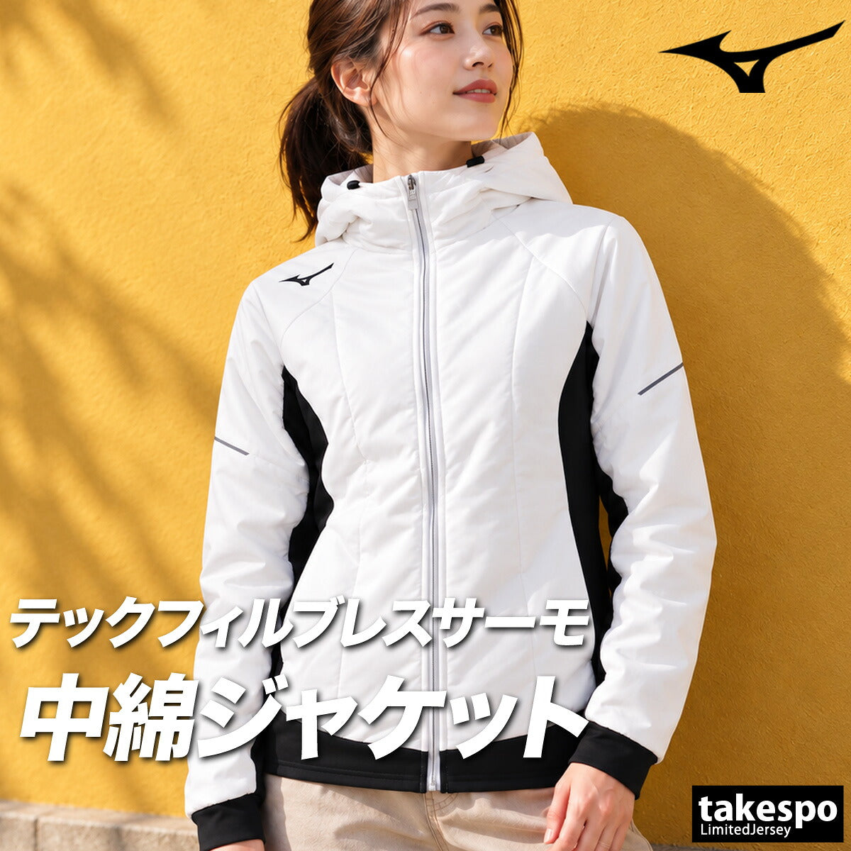 ミズノ テックフィル レディース ブランド Mizuno ブレスサーモ フード付き フーディ フルジップ 保温 白 黒 吸湿発熱 32MED835 ホワイト ブラック かわいい 大きいサイズ 有 トップス ウォーキング ウェア