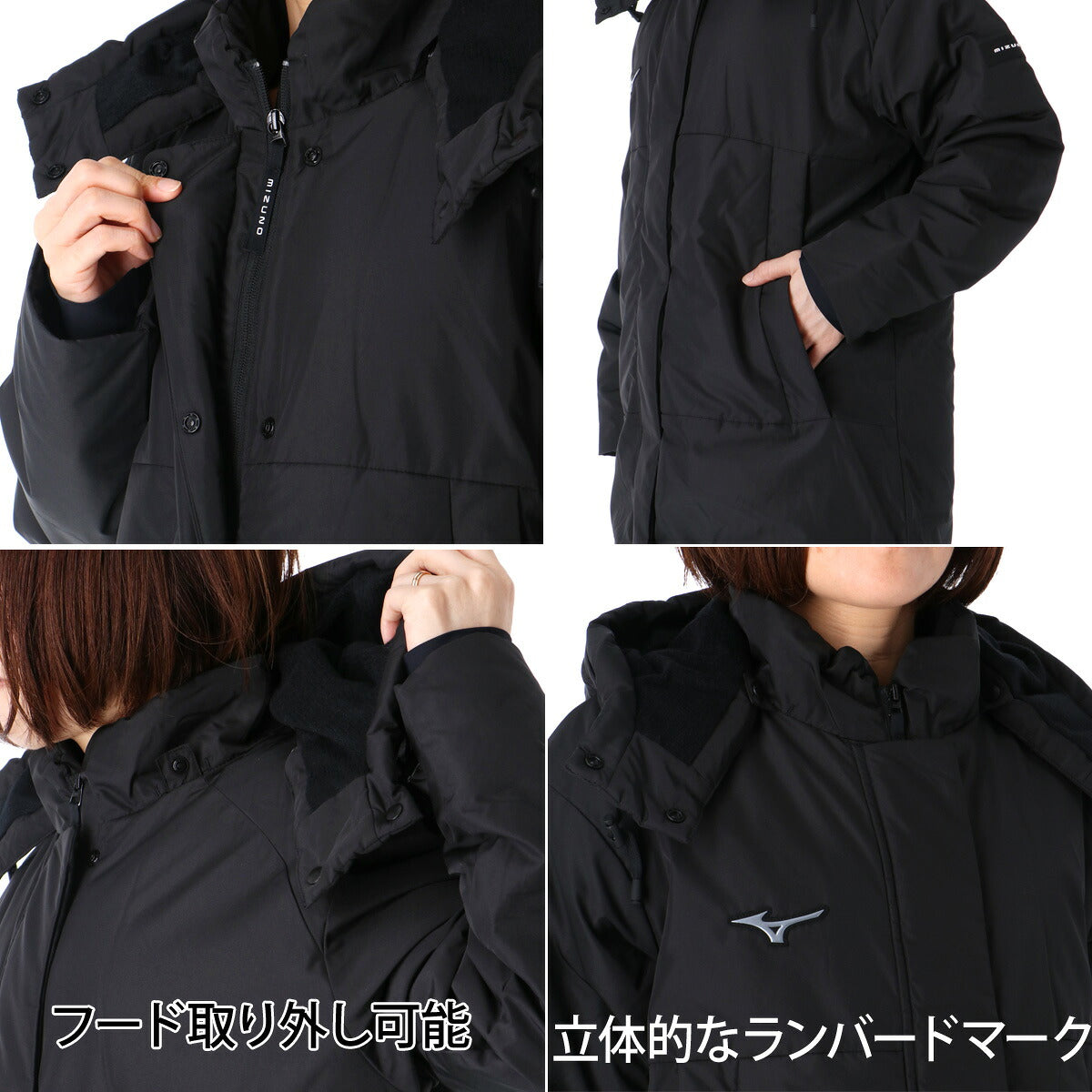ミズノ 中綿コート ロング ベンチコート テックフィルブレスサーモ レディース ブランド Mizuno 吸湿発熱 黒 白 保温 スポーツ観戦 あったか 32MED852 ブラック ホワイト 新作 かわいい 大きいサイズ 有 トップス