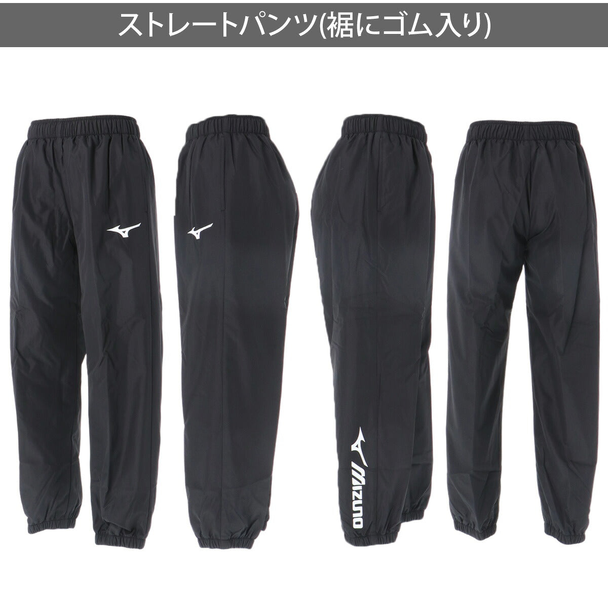 ミズノ ブレスサーモ ウインドブレーカー 上下 セットアップ ジュニア ブランド Mizuno 保温 裏起毛 トリコット 防風 吸湿発熱 はっ水 撥水 黒 32MED932 ブラック イエロー ブルー 上下セット 男 女の子 キッズ