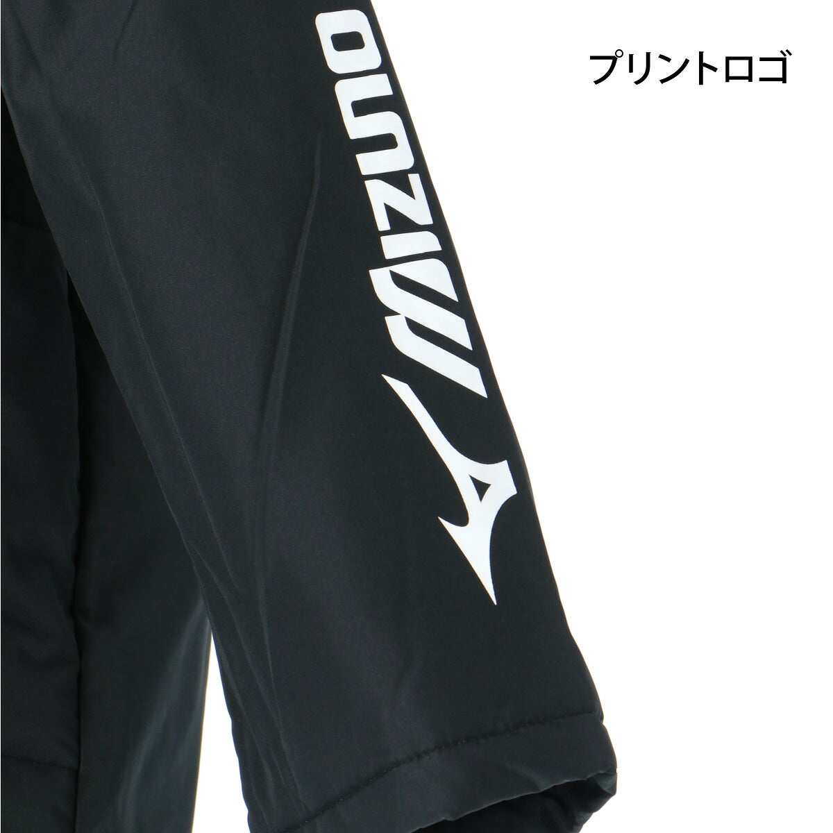 ミズノ 中綿コート ロング ベンチコート ジュニア ブランド Mizuno フード付き フーディ 中綿入り フルジップ はっ水 撥水 防風 黒 保温 32MED950 ブラック 男 女の子 キッズ スポーツウェア トレーニングウェア