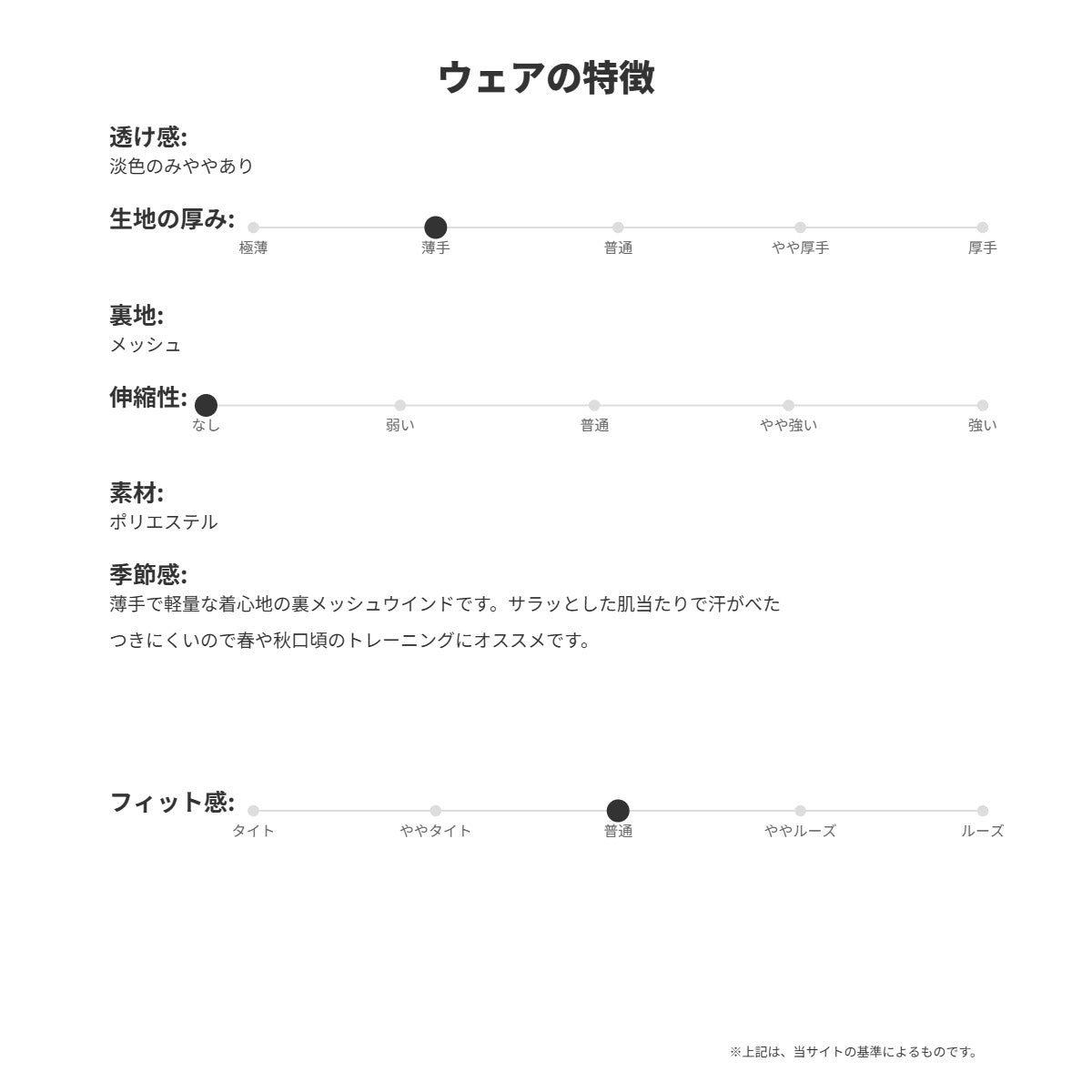 ミズノ メンズ ロングパンツ MCライン Mizuno アパレル 下 32MFC015