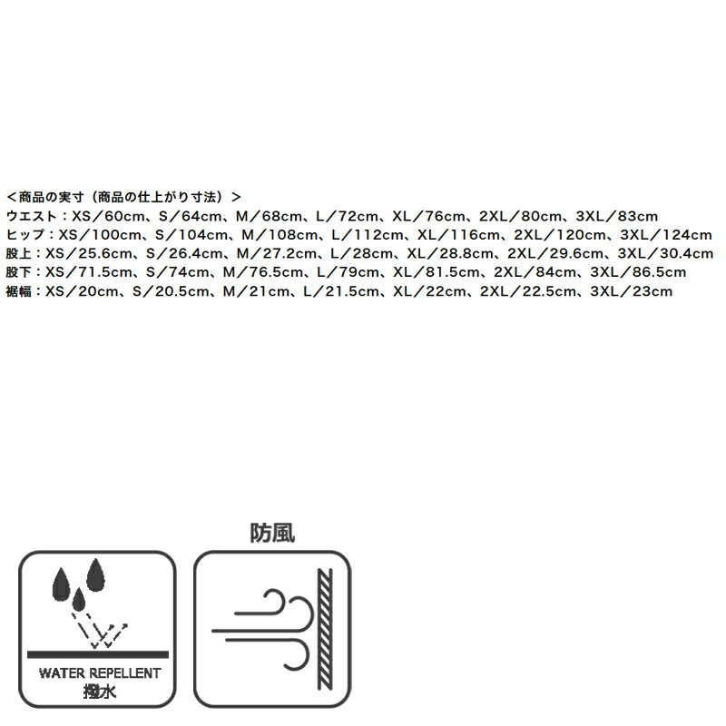 ミズノ メンズ ロングパンツ MCライン Mizuno アパレル 下 32MFC015