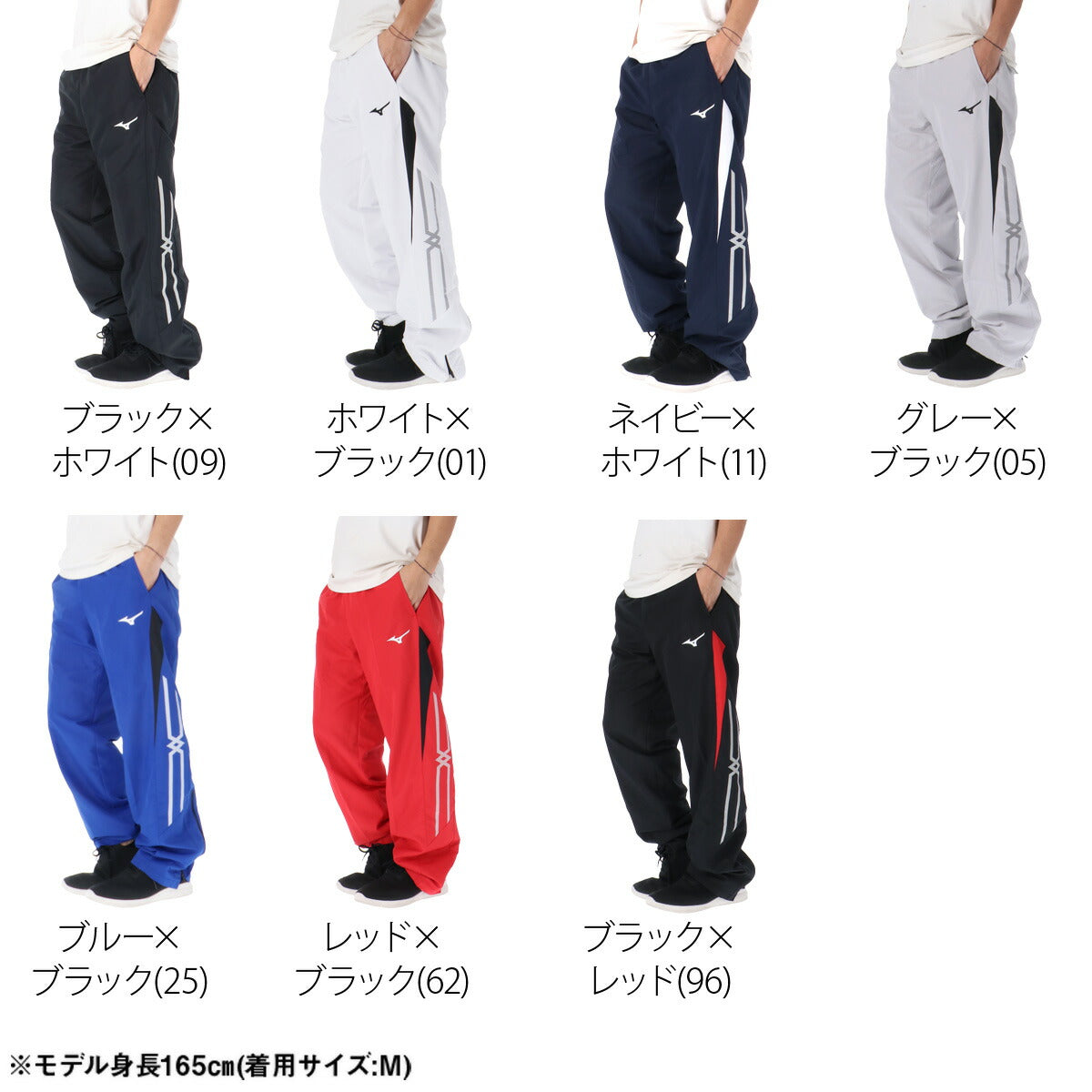 ミズノ メンズ ロングパンツ ブレスサーモ MCライン Mizuno アパレル 下 32MFC635