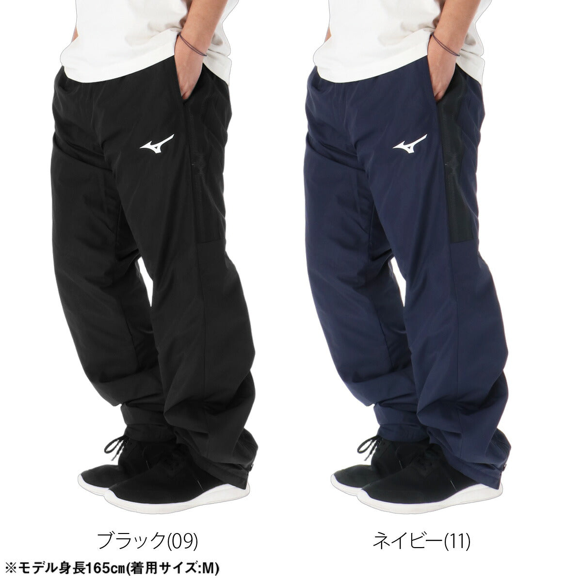 ジャージ 下 メンズ ミズノ ロングパンツ ウィンドパンツ ブレスサーモ MCライン ウィンド 中綿入り はっ水 撥水 防風 発熱 ブランド Mizuno 32MFD630 ブラック ネイビー 大きいサイズ 有 スポーツウェア