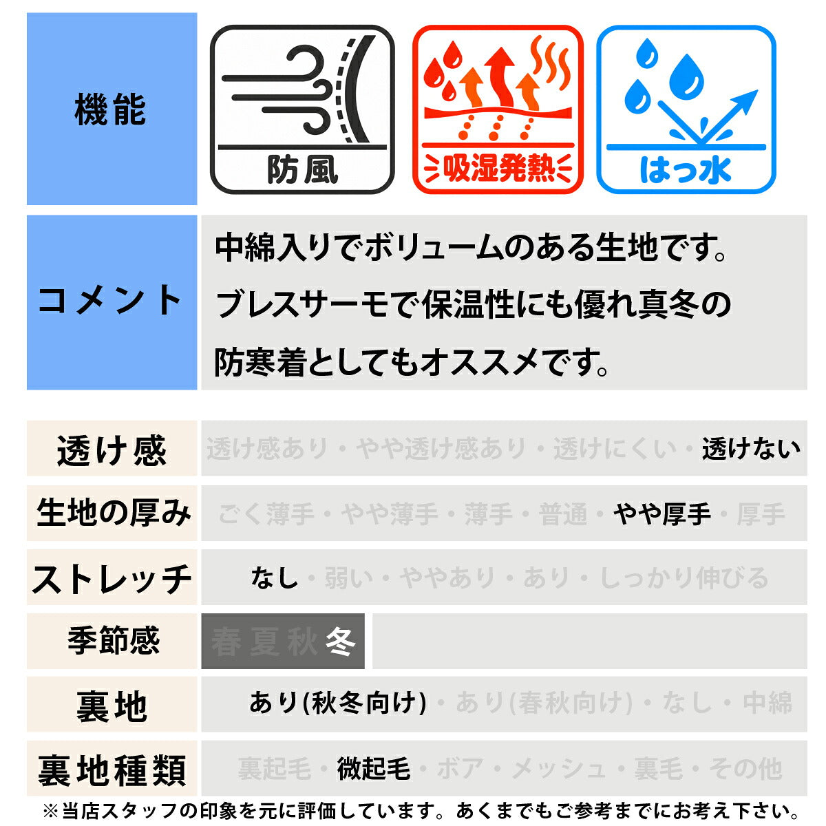 ジャージ 下 メンズ ミズノ ロングパンツ ウィンドパンツ ブレスサーモ MCライン ウィンド 中綿入り はっ水 撥水 防風 発熱 ブランド Mizuno 32MFD630 ブラック ネイビー 大きいサイズ 有 スポーツウェア