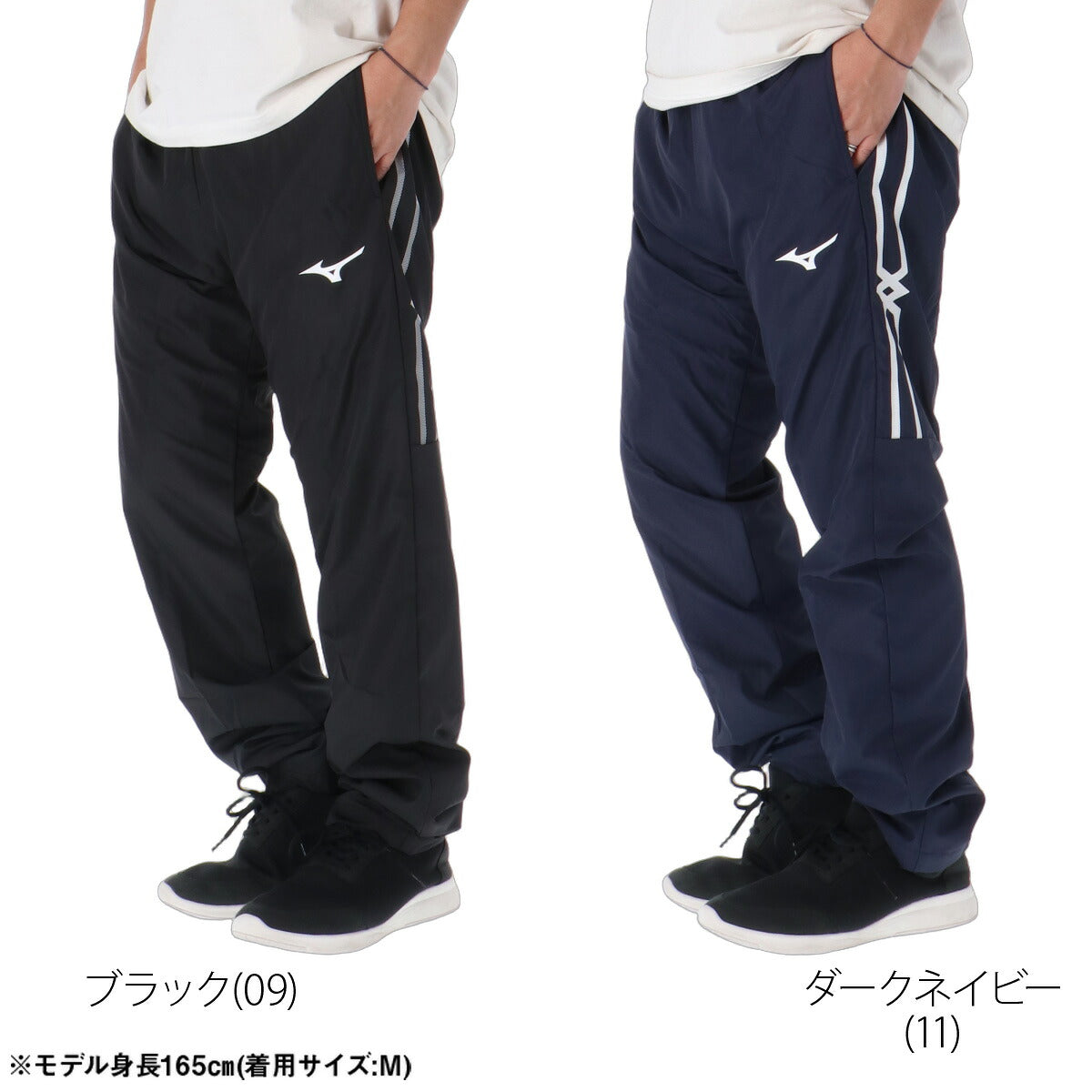 ジャージ 下 メンズ ミズノ ロングパンツ ウィンドパンツ MCライン ブレスサーモ ウィンド 裏起毛 トリコット 黒 はっ水 撥水 保温 防風 吸湿発熱 ブランド Mizuno 32MFD631 ブラック ネイビー