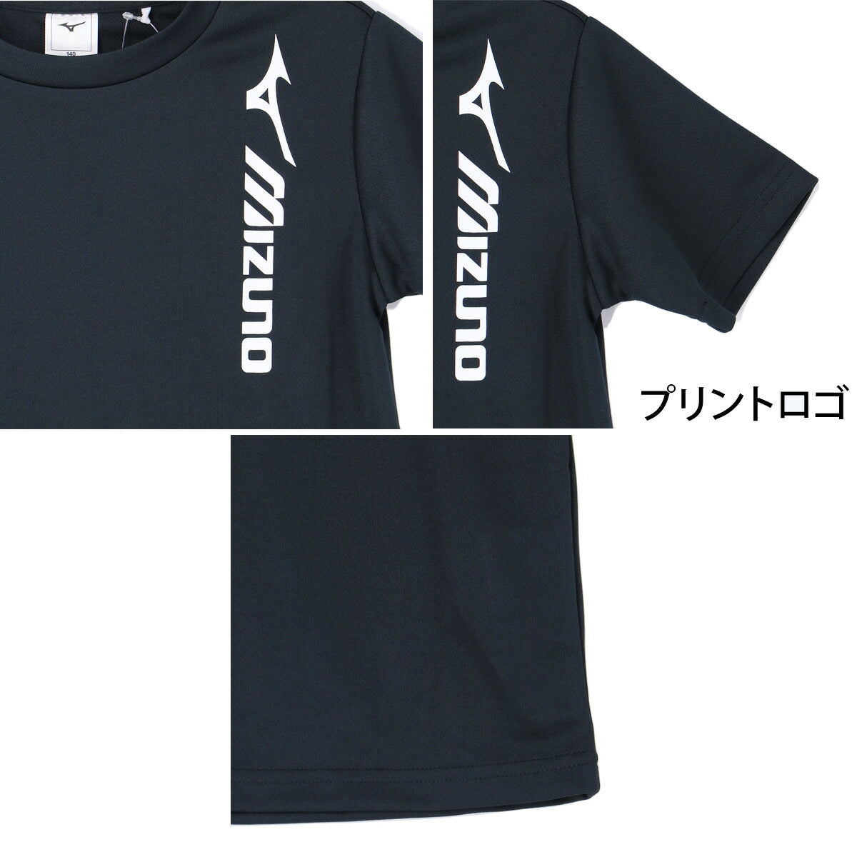 ミズノ Tシャツ ハーフパンツ 上下 ジュニア ブラック ブルー イエロー 32MGD411