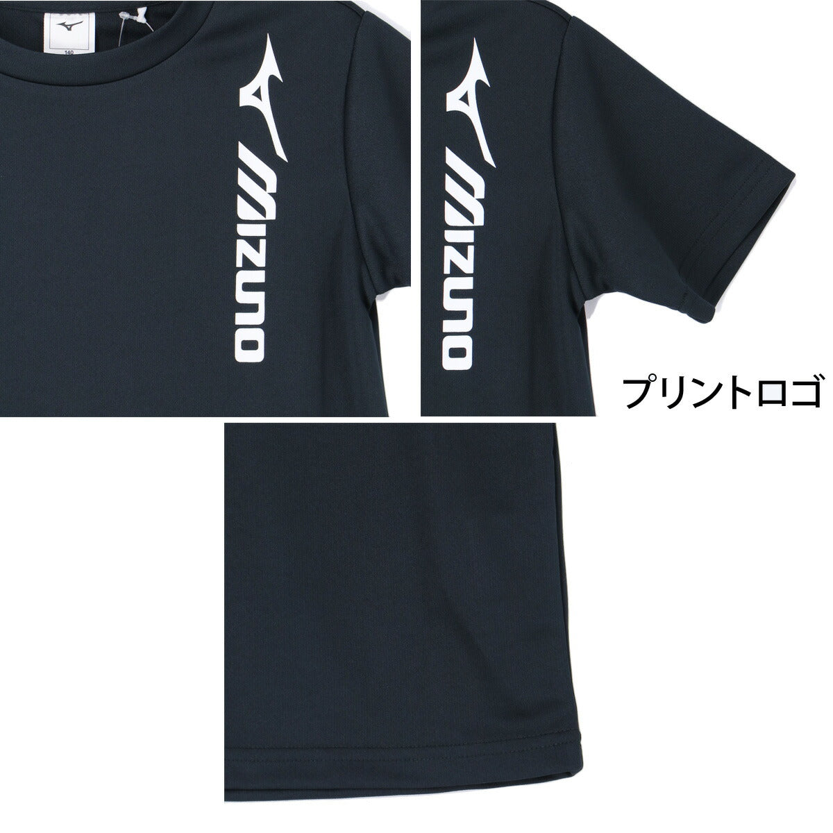 ミズノ Tシャツ ハーフパンツ 上下 ジュニア ブラック ブルー イエロー 32MGD411