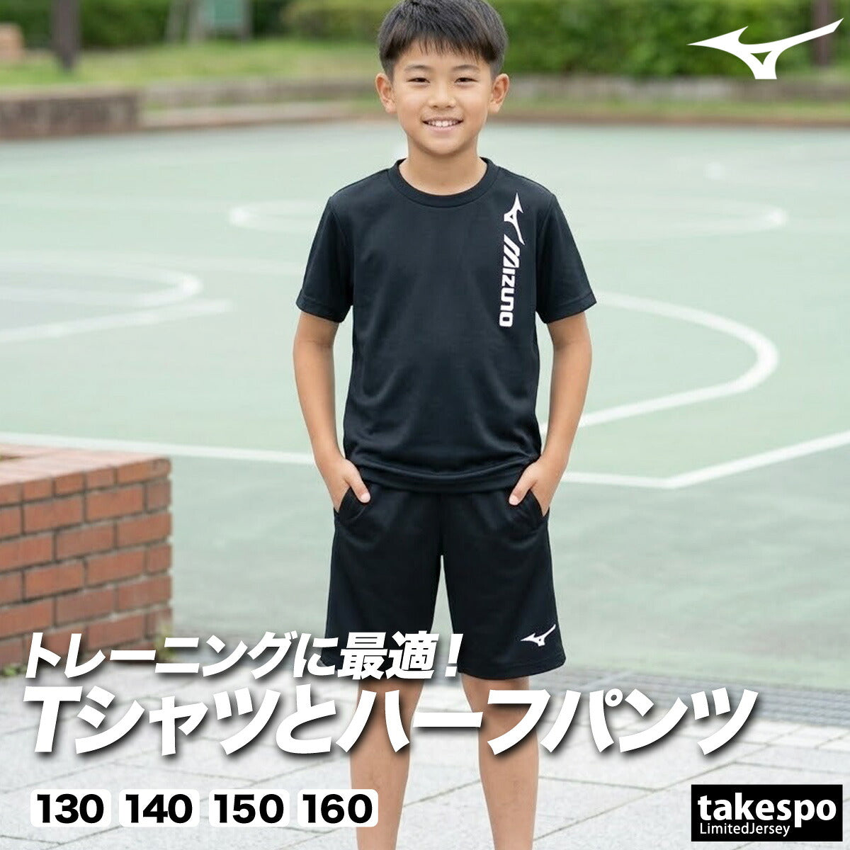ミズノ Tシャツ ハーフパンツ 上下 ジュニア ブラック ブルー イエロー 32MGD411