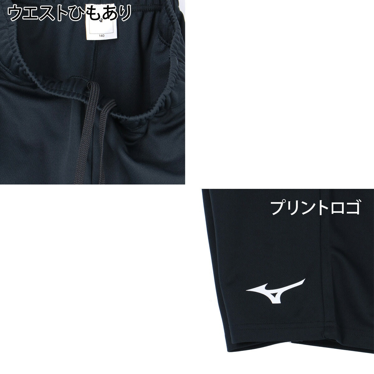 ミズノ Tシャツ ハーフパンツ 上下 ジュニア ブラック ブルー イエロー 32MGD411