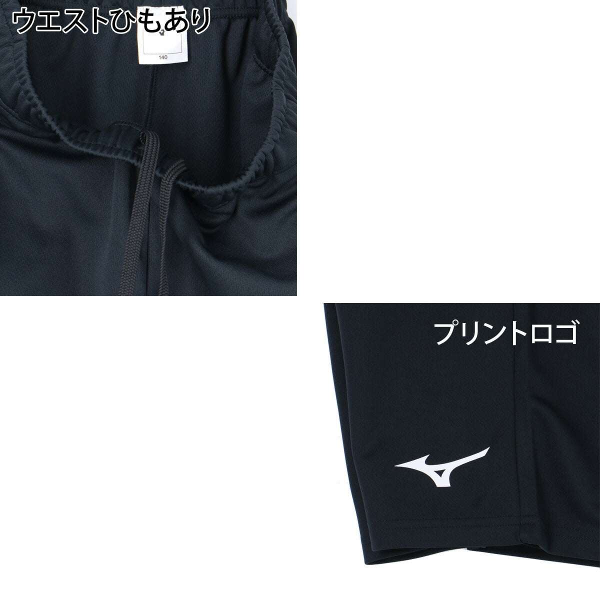 ミズノ Tシャツ ハーフパンツ 上下 ジュニア ブラック ブルー イエロー 32MGD411
