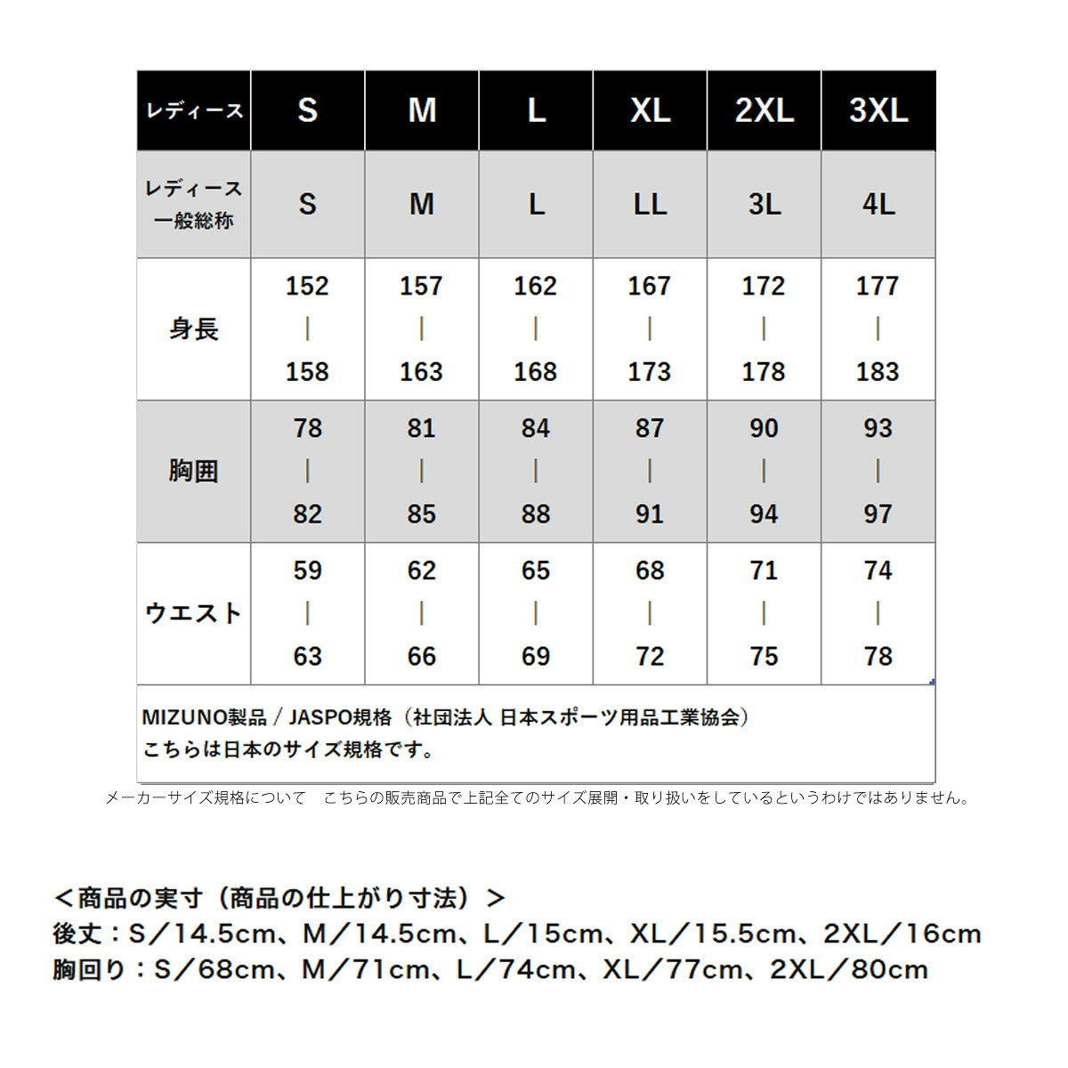 ミズノ スタイルメイク スポーツブラ レディース ブランド Mizuno 【返品交換不可】バストメイク ストレッチ 黒 大人 筋トレ ジム スタジオ 32MJD810 ホワイト ブラック オレンジ 新作 かわいい 大きいサイズ 有