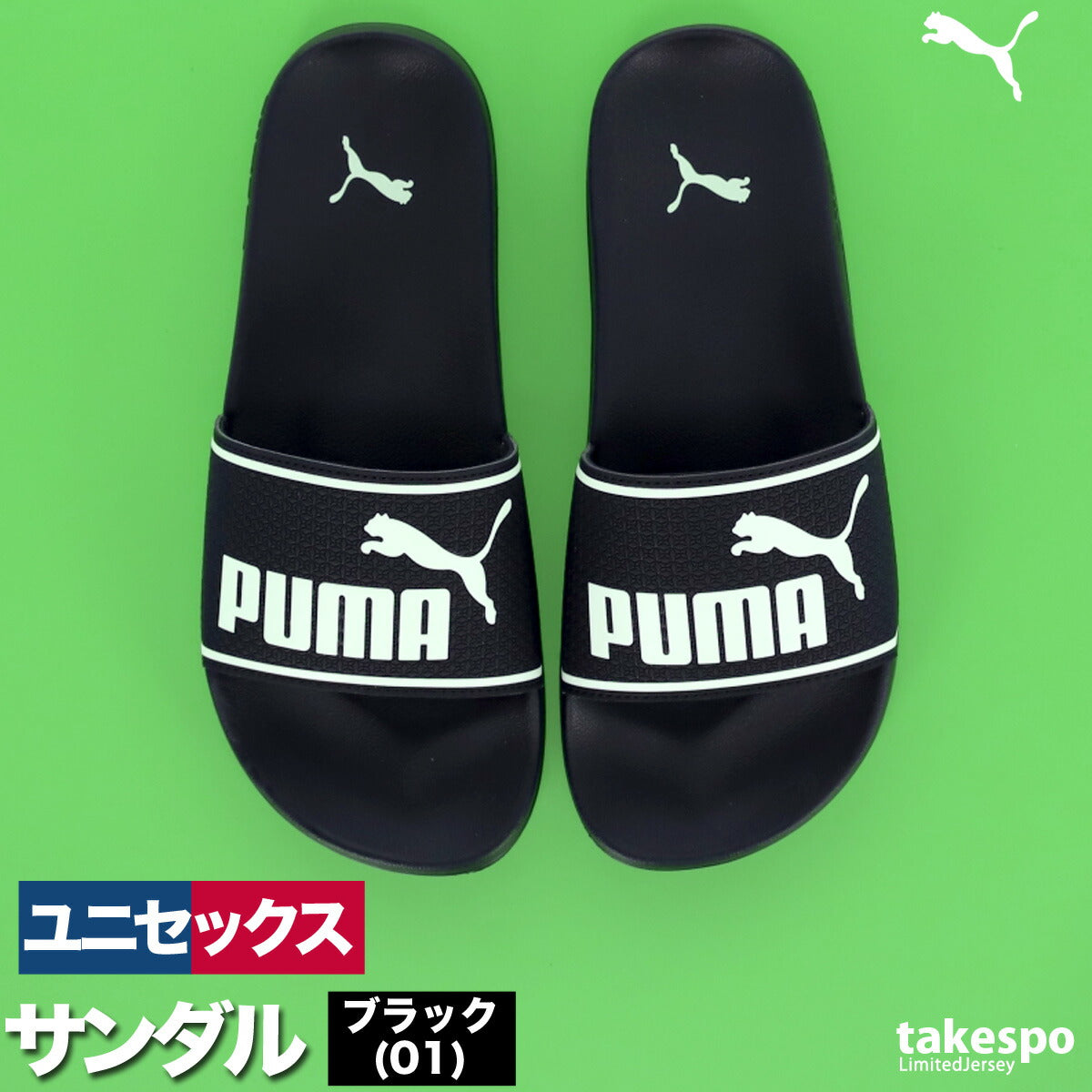 プーマ シューズ メンズ レディース リードキャット ブラック ホワイト 384139