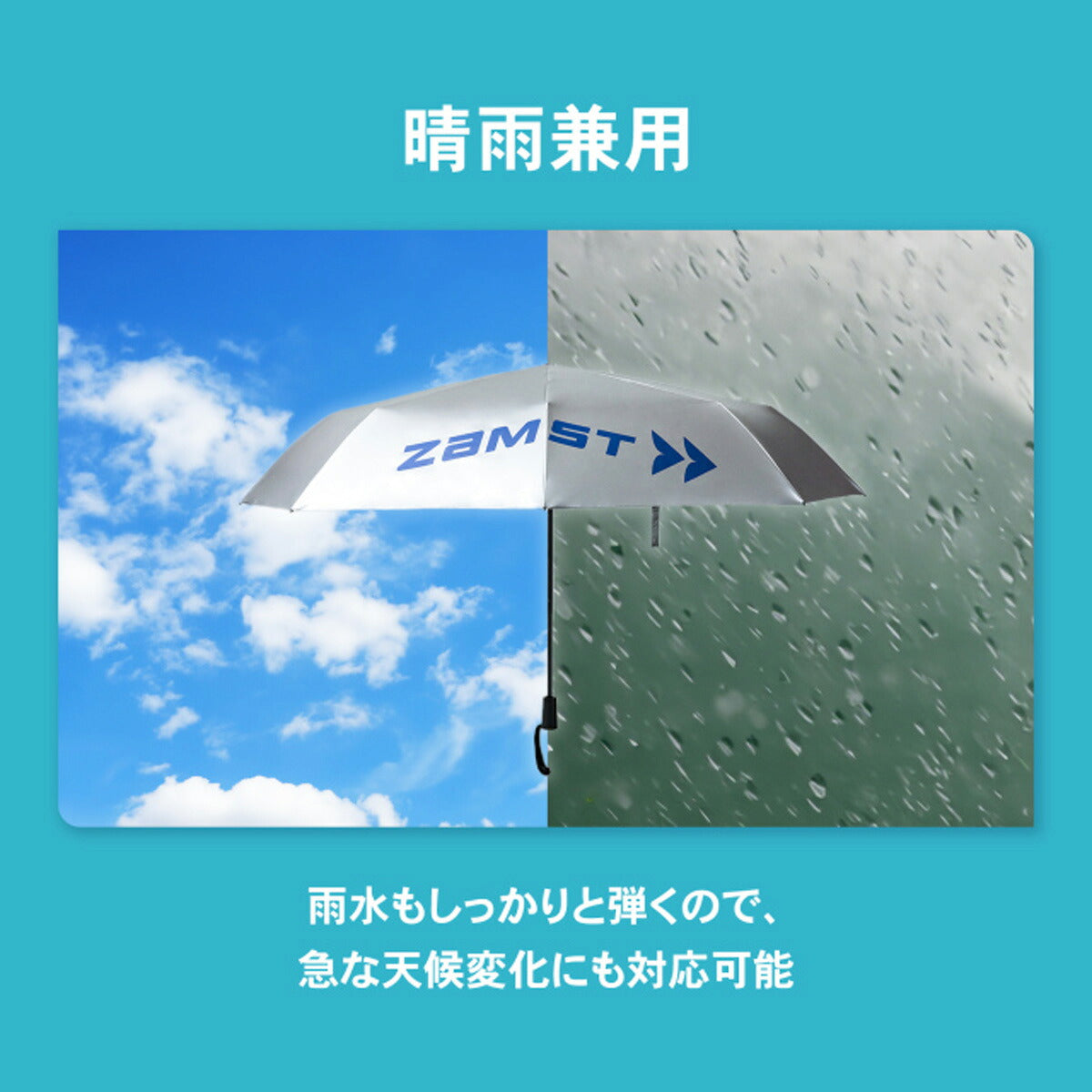 スポーツ 日傘 大きい 大きめ サッカー ブランド ザムスト ゴルフ UVカット 折り畳み傘 男性 折りたたみ 遮熱 遮光 グラスファイバー 晴雨兼用 スポーツ観戦 耐風 シルバー