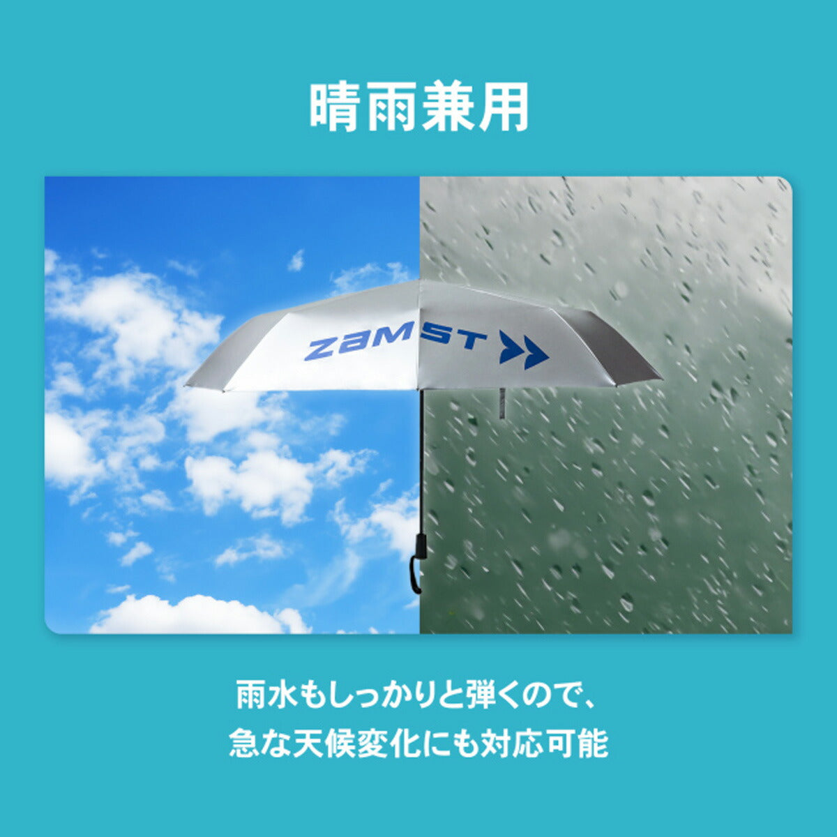 スポーツ 日傘 大きい 大きめ サッカー ブランド ザムスト ゴルフ UVカット 折り畳み傘 男性 折りたたみ 遮熱 遮光 グラスファイバー 晴雨兼用 スポーツ観戦 耐風 シルバー