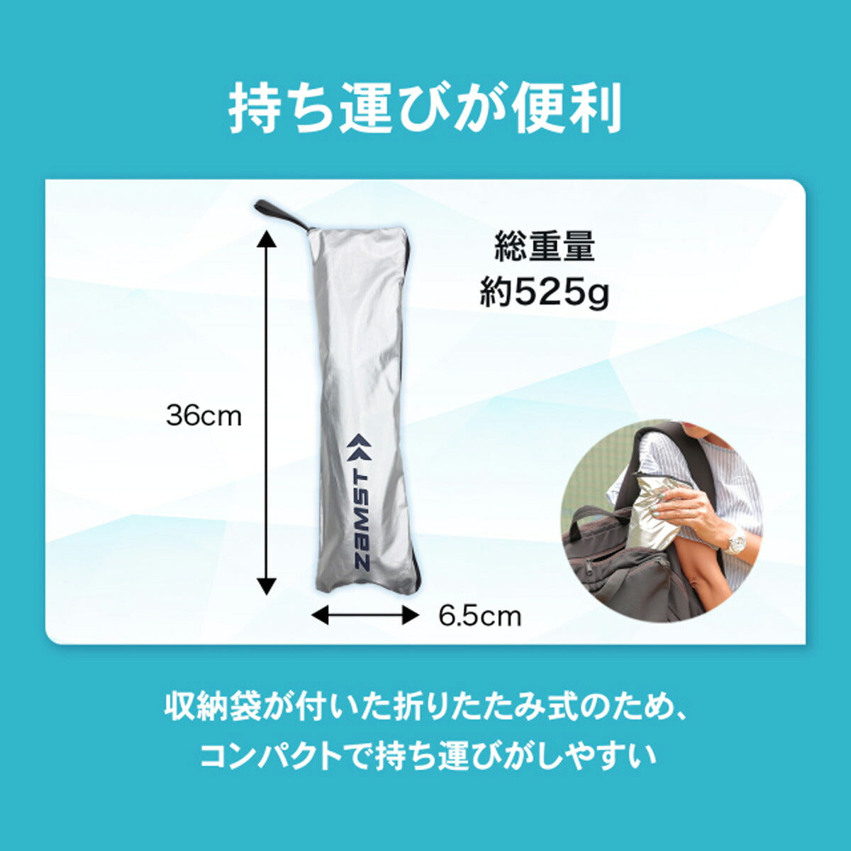 スポーツ 日傘 大きい 大きめ サッカー ブランド ザムスト ゴルフ UVカット 折り畳み傘 男性 折りたたみ 遮熱 遮光 グラスファイバー 晴雨兼用 スポーツ観戦 耐風 シルバー