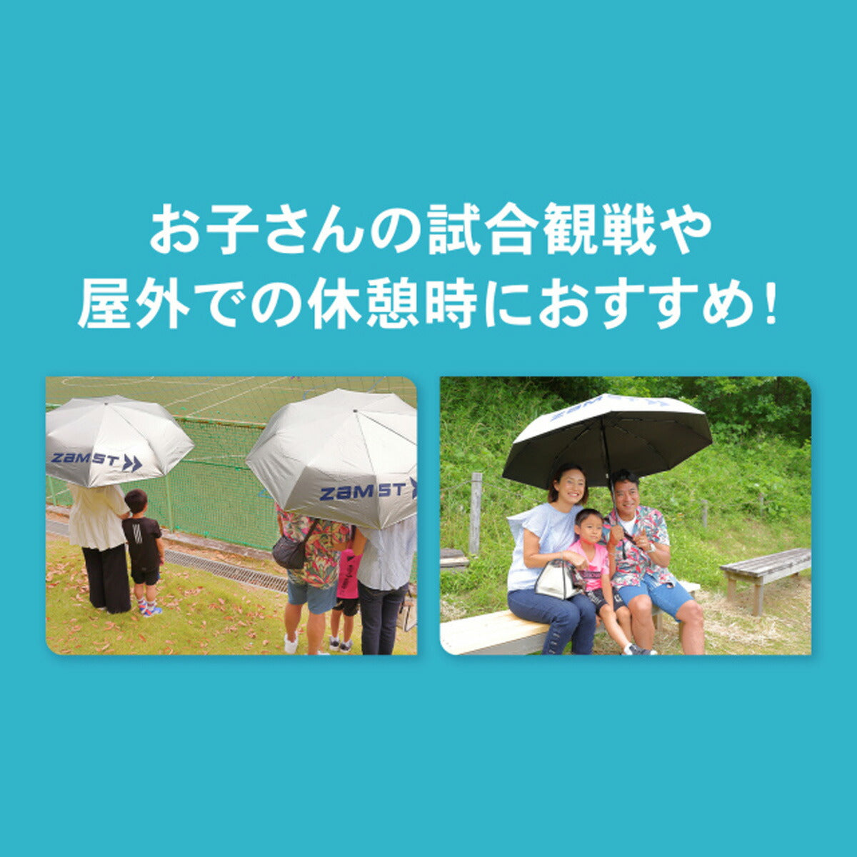 スポーツ 日傘 大きい 大きめ サッカー ブランド ザムスト ゴルフ UVカット 折り畳み傘 男性 折りたたみ 遮熱 遮光 グラスファイバー 晴雨兼用 スポーツ観戦 耐風 シルバー