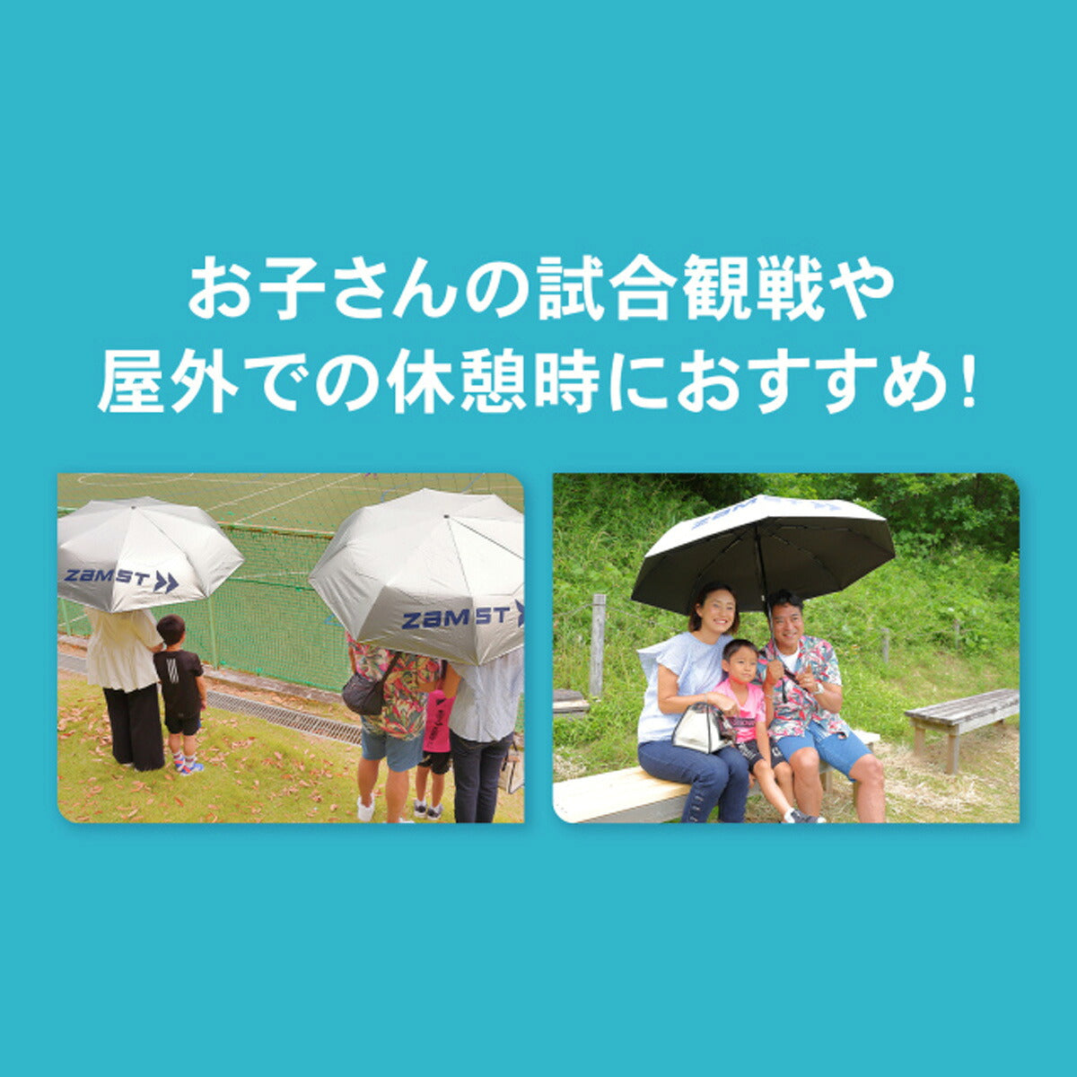 スポーツ 日傘 大きい 大きめ サッカー ブランド ザムスト ゴルフ UVカット 折り畳み傘 男性 折りたたみ 遮熱 遮光 グラスファイバー 晴雨兼用 スポーツ観戦 耐風 シルバー