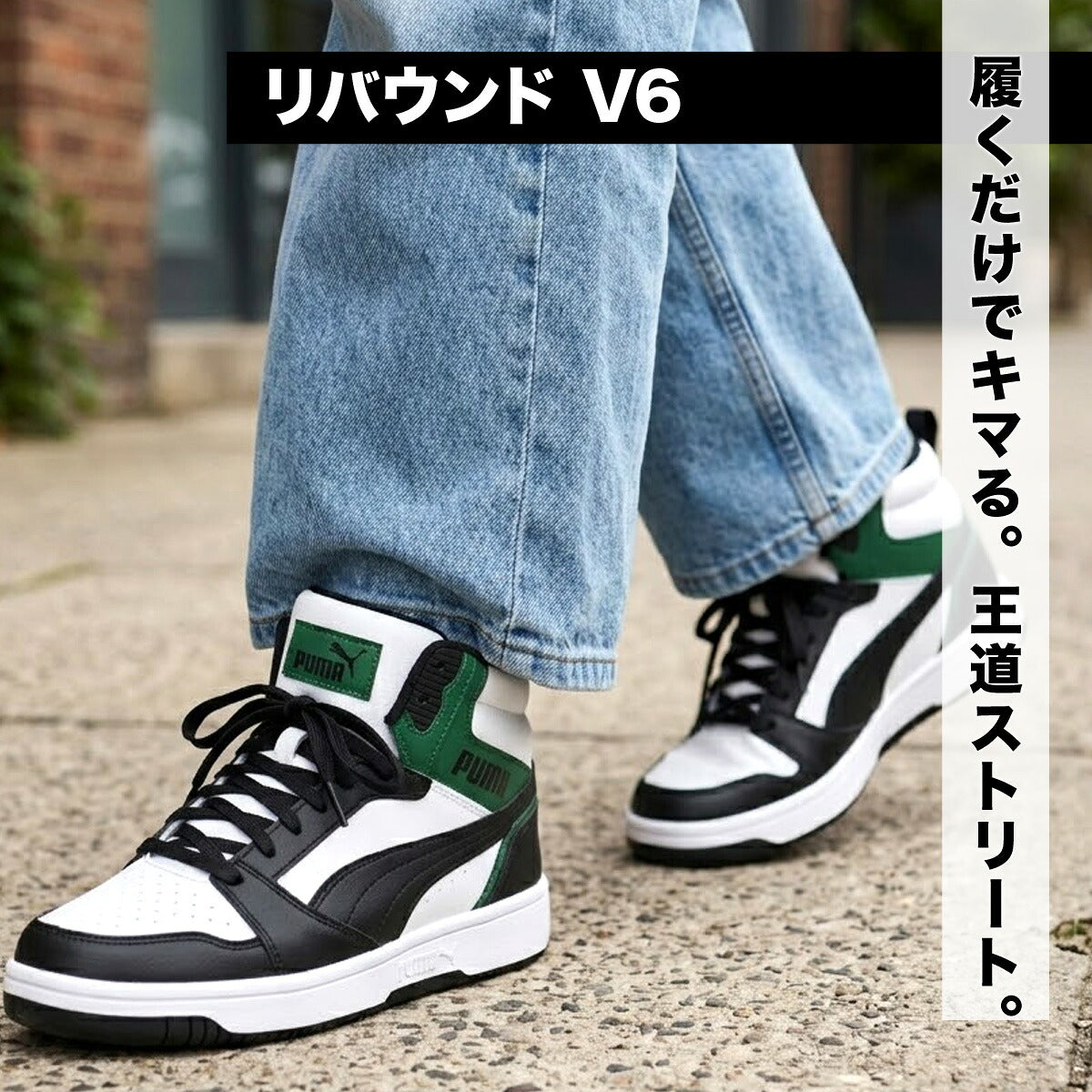 プーマ シューズ メンズ レディース リバウンド V6 ブラック 392326
