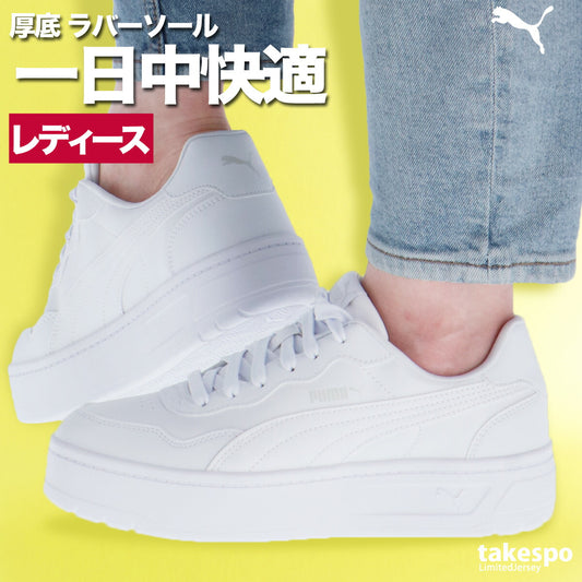 プーマ シューズ レディース 厚底 ATSUZOKO ホワイト 400368