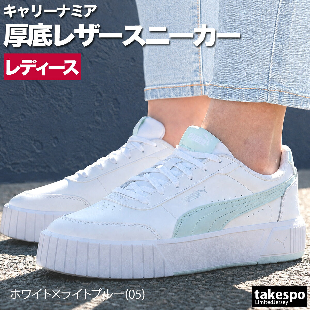 プーマ シューズ レディース キャリーナ ミア ホワイト 402637