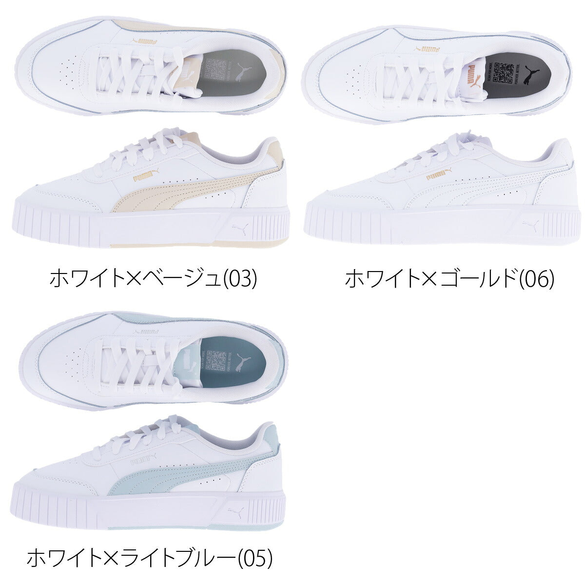 プーマ シューズ レディース キャリーナ ミア ホワイト 402637