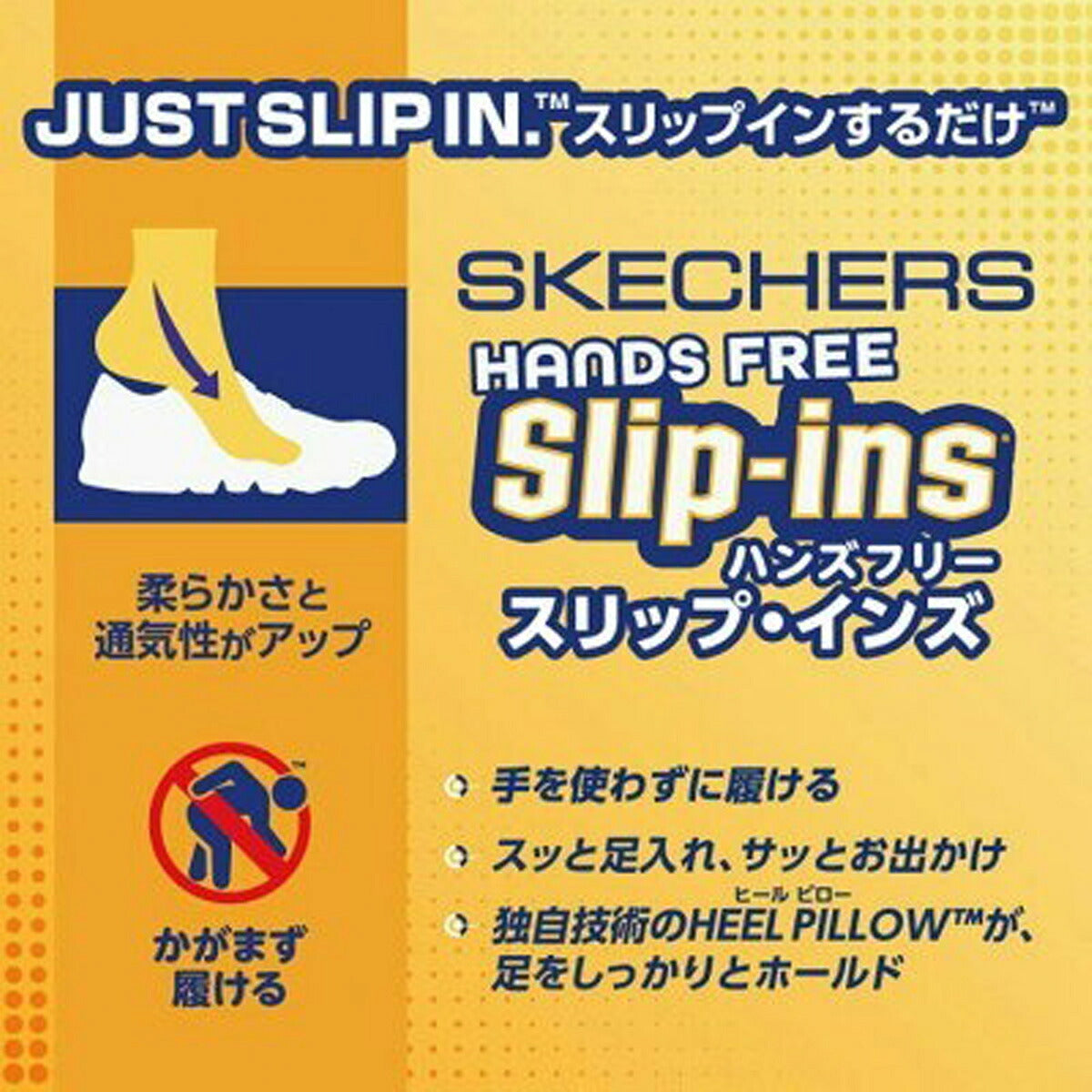 スケッチャーズ スリップインズ シューズ ジュニア ブランド スニーカー SKECHERS スリッポン 靴 くつ ブラック 手を使わず履ける 履きやすい ハンズフリー スポーツシューズ 通学