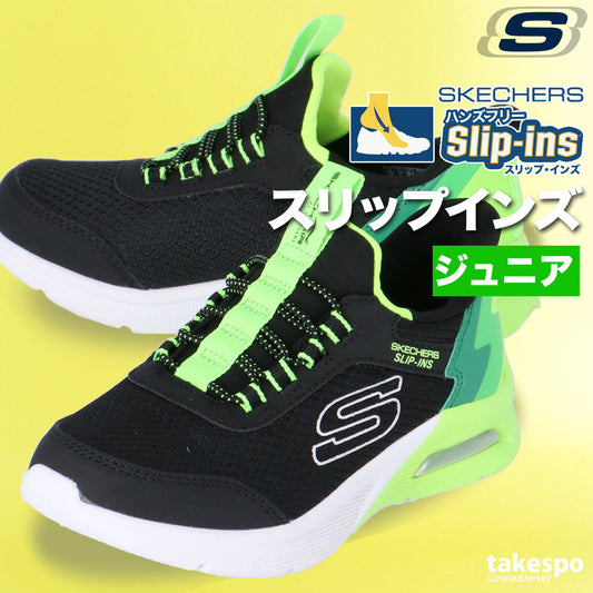 スケッチャーズ シューズ ジュニア スリップインズ ブラック 403890L