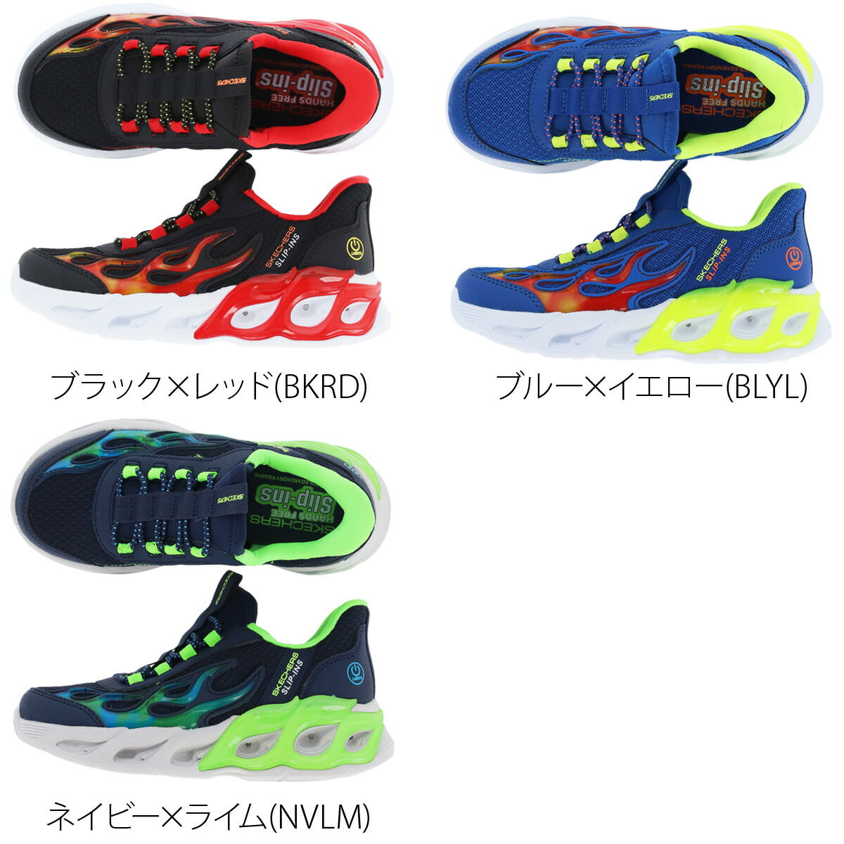 スケッチャーズ シューズ ジュニア スリップインズ ブラック ブルー ネイビー 403898L