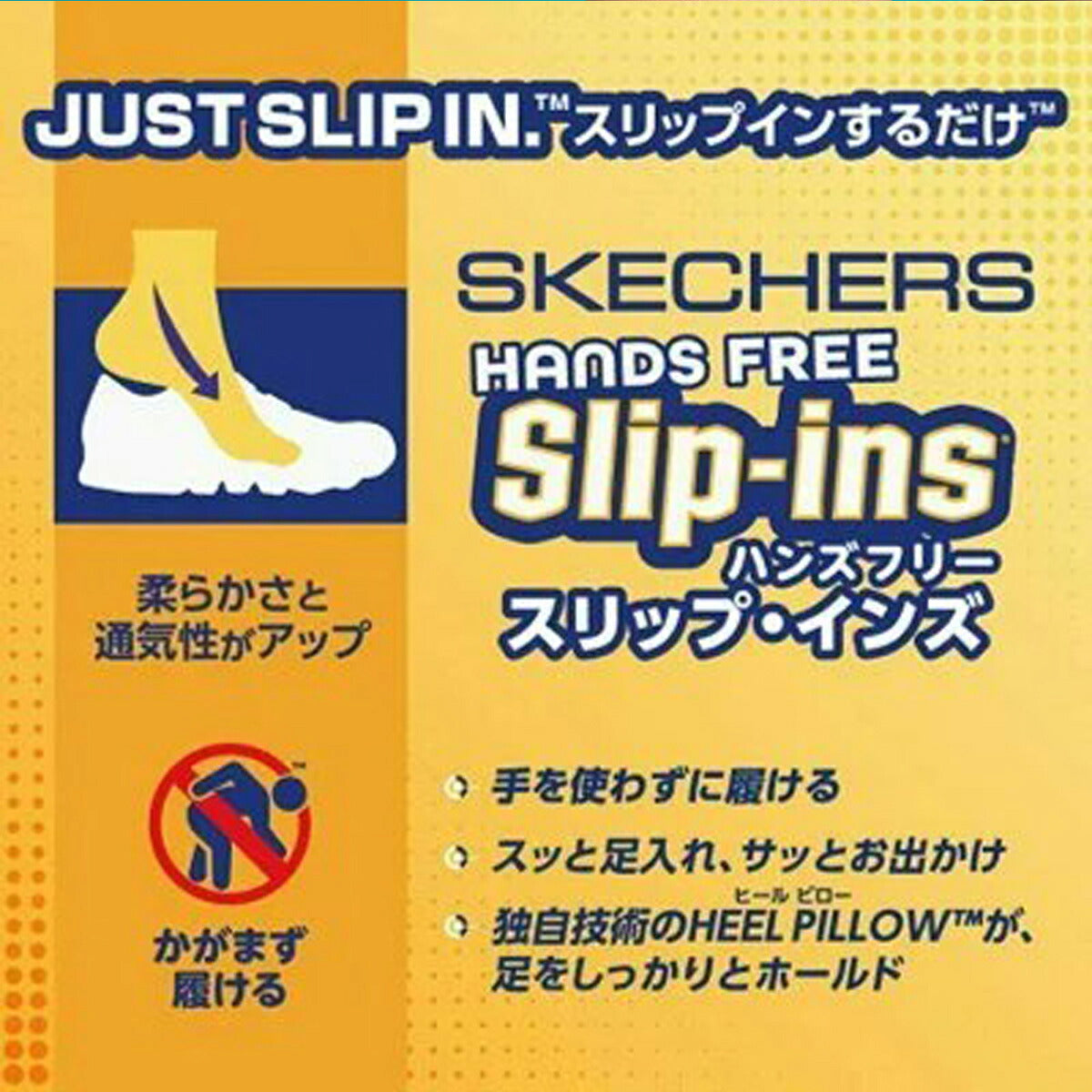 スケッチャーズ スリップインズ マイクロスペック ベロシティ グリッドシフト シューズ ジュニア ブランド スニーカー SKECHERS スリッポン 靴 くつ 手を使わず履ける 履きやすい ハンズフリー ゴムひも