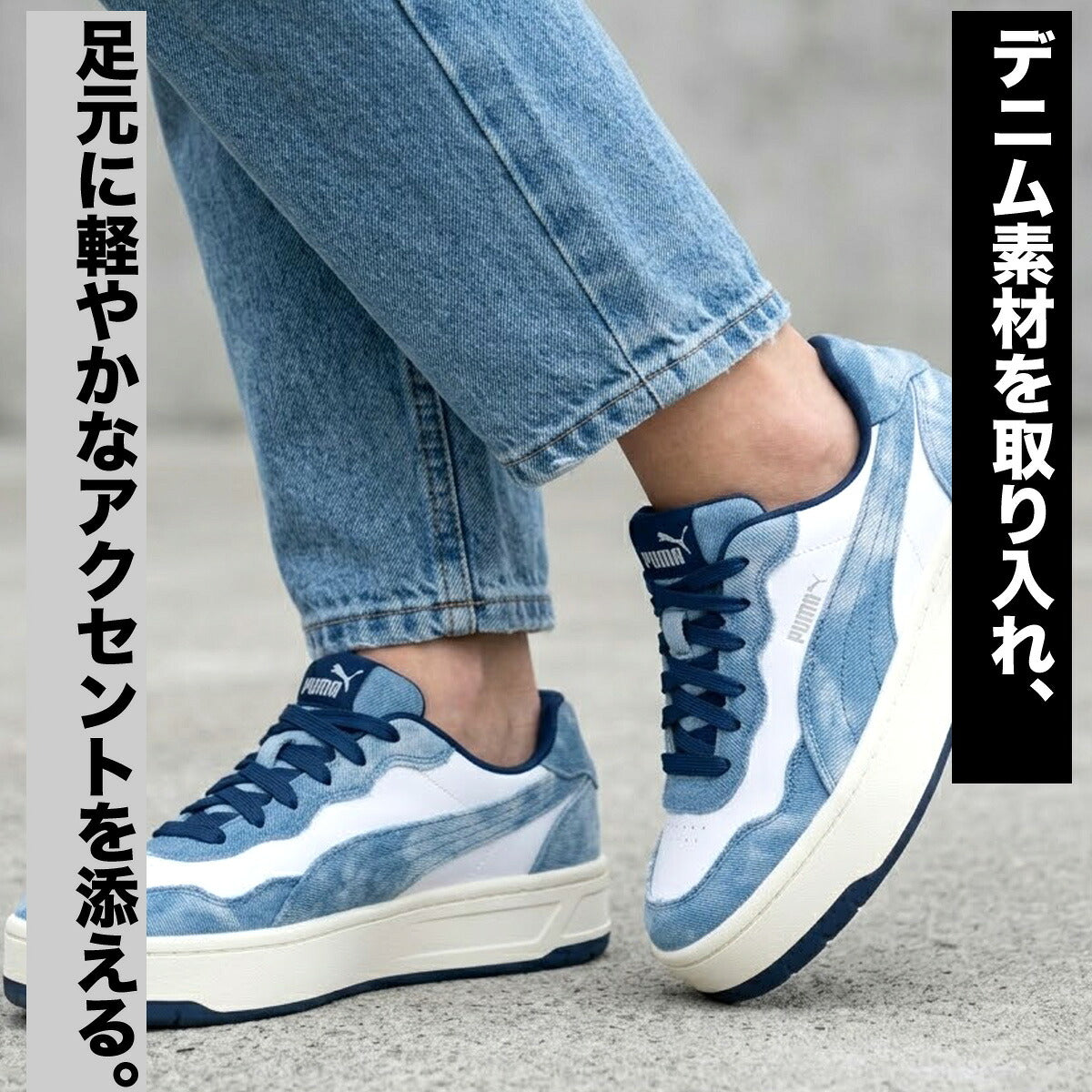 プーマ シューズ レディース コート ラリー スカイ デニム ホワイト 407397