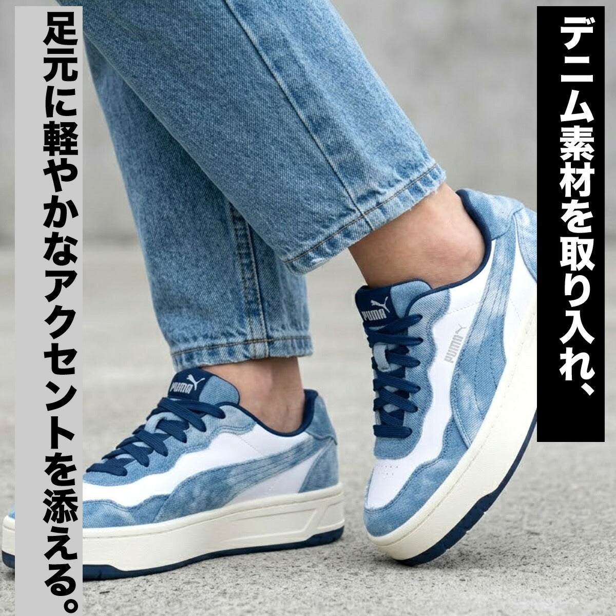 プーマ シューズ レディース コート ラリー スカイ デニム ホワイト 407397