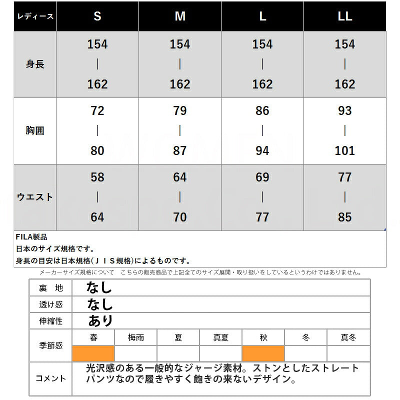 フィラ ジャージ 上下 レディース ブラック ネイビー 410663