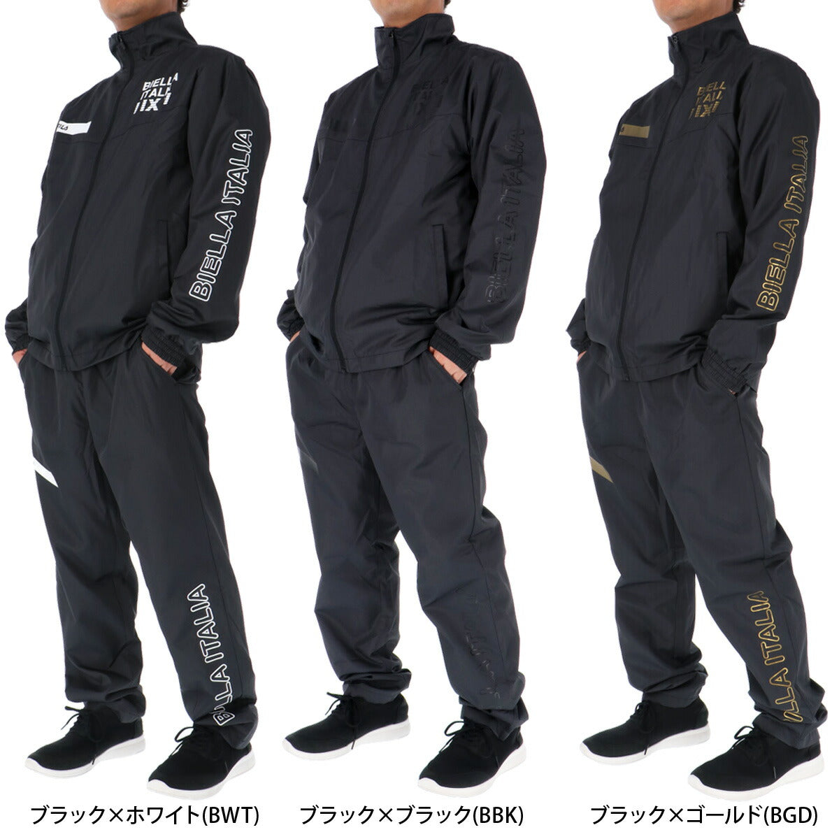 フィラ ウインドブレーカー 上下 メンズ タフタ 裏トリコット ブラック 444916