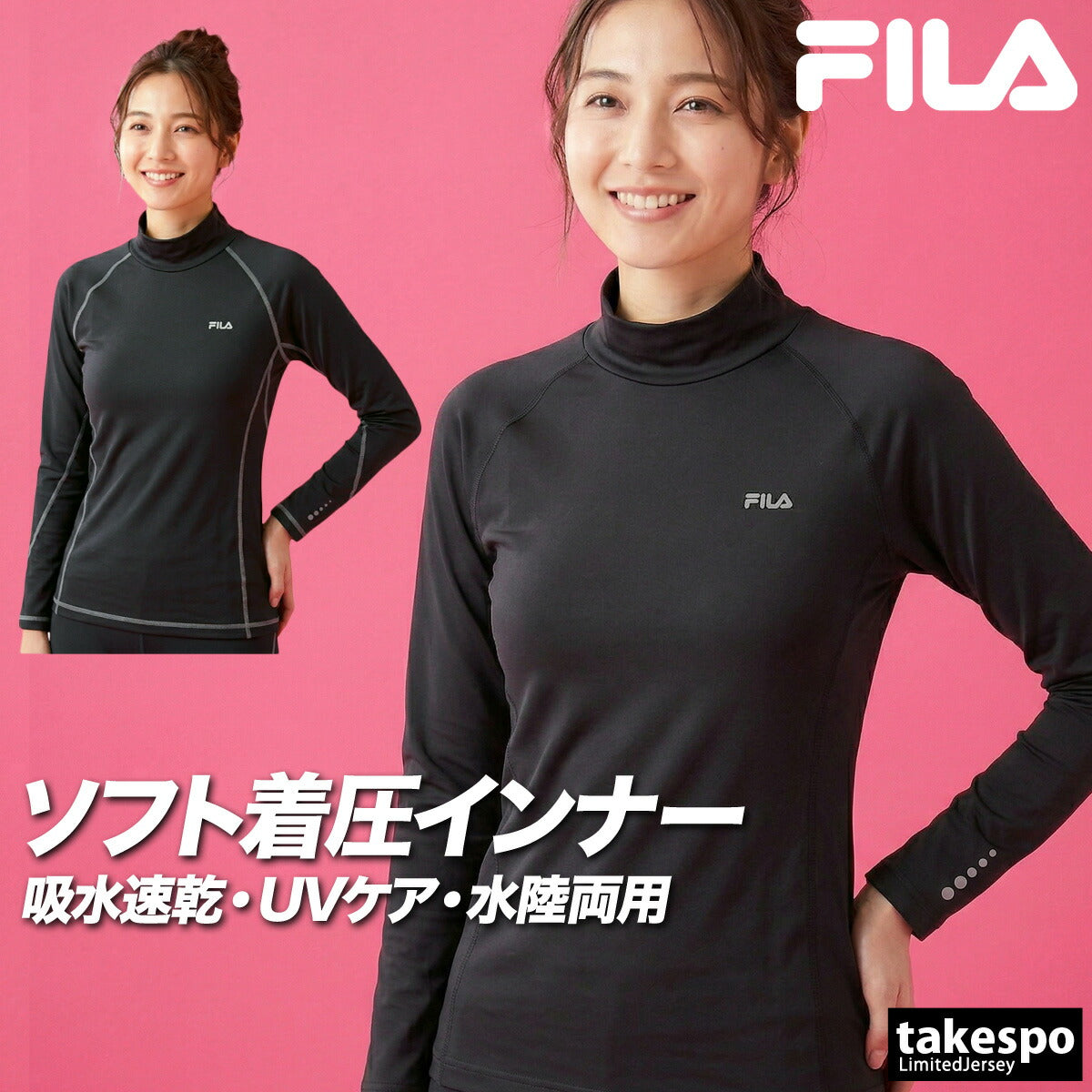 フィラ インナーシャツ レディース DRY ブラック 445406P