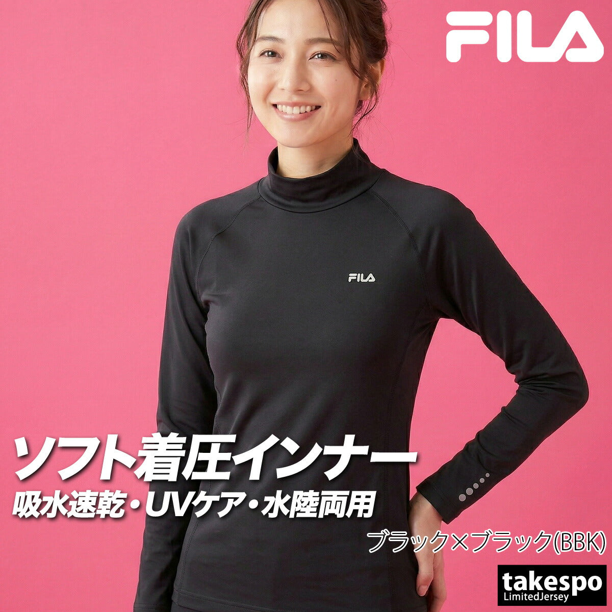 フィラ インナーシャツ レディース DRY ブラック 445406P