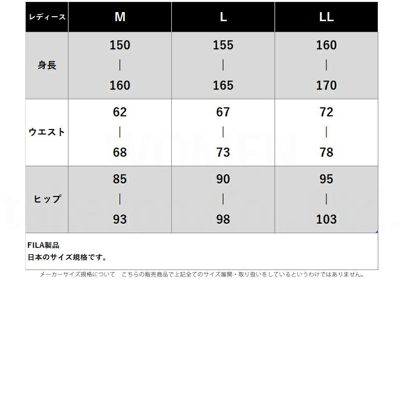 フィラ インナーシャツ レディース DRY ブラック 445406P