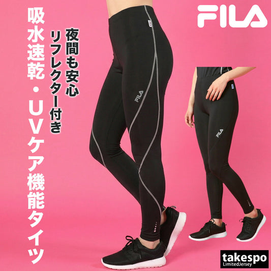 フィラ DRY インナータイツ レディース ブランド FILA 吸汗 速乾 吸水 ドライ UVケア 445407P ブラック かわいい 大きいサイズ 有 ボトムス レギンス ヨガ ヨガウェア ウォーキング ウェア スポーツウェア