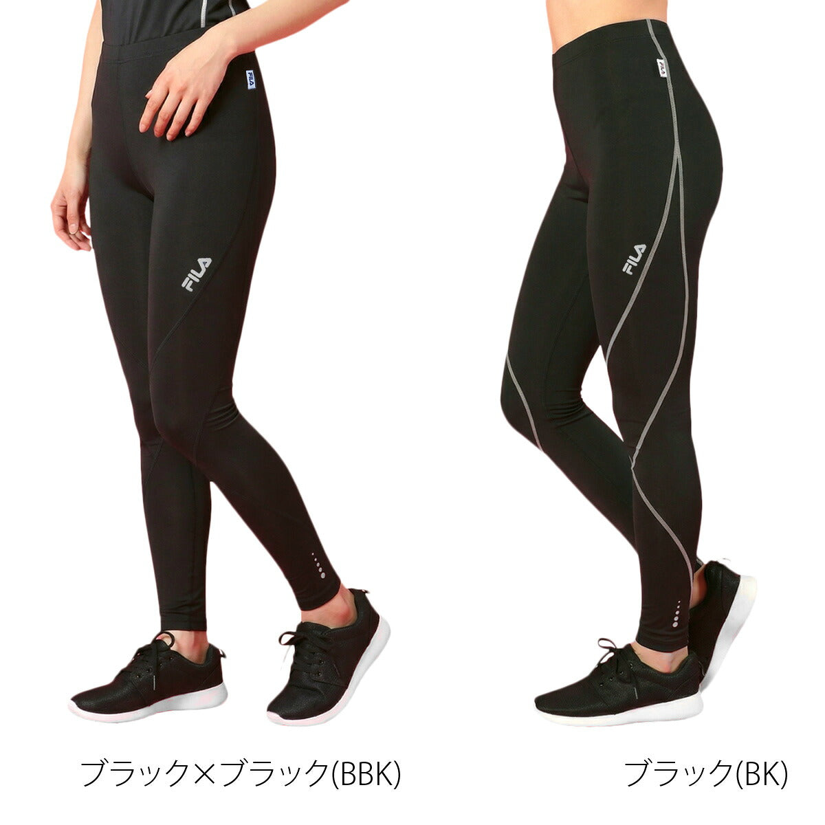 フィラ インナータイツ レディース DRY ブラック 445407P