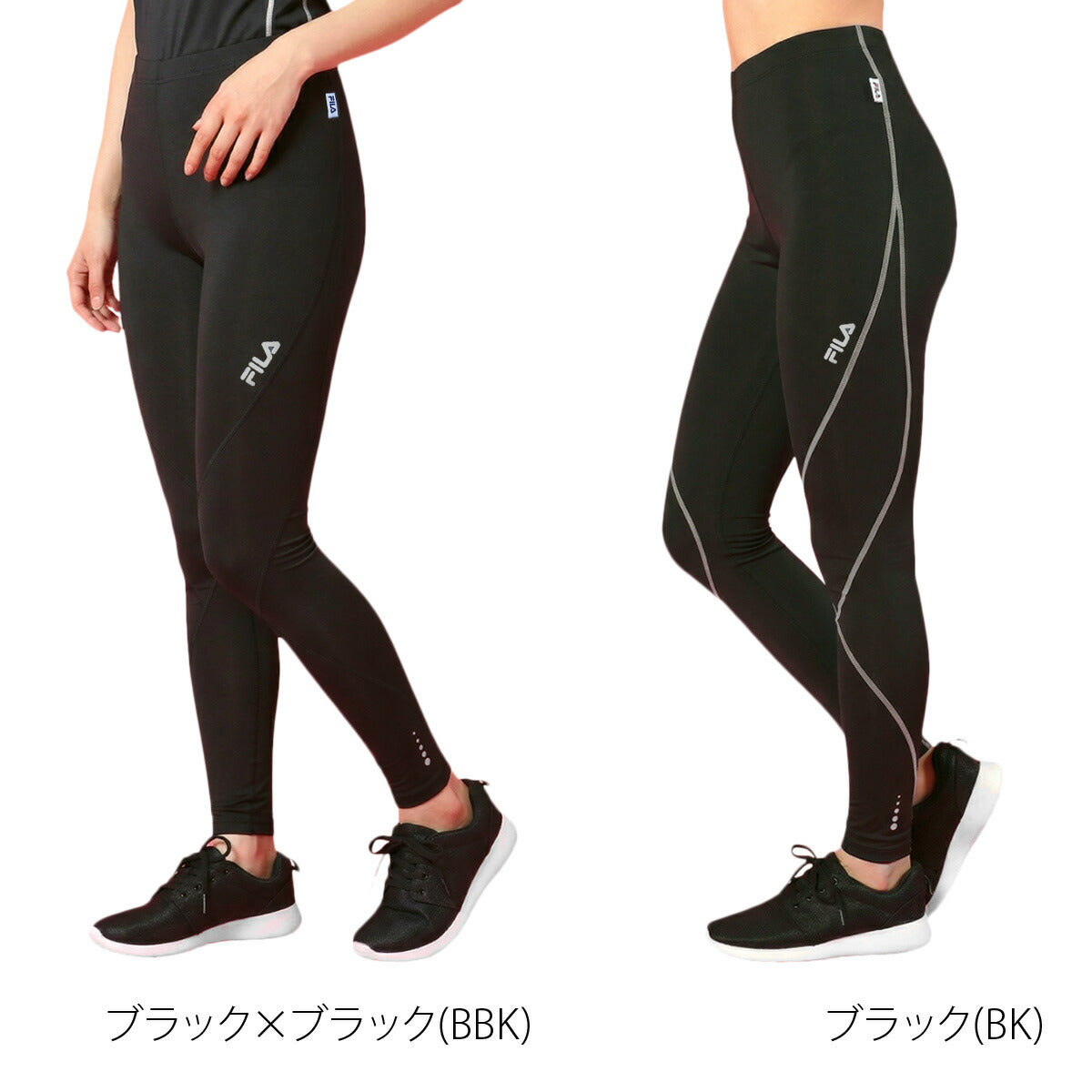 フィラ DRY インナータイツ レディース ブランド FILA 吸汗 速乾 吸水 ドライ UVケア 445407P ブラック かわいい 大きいサイズ 有 ボトムス レギンス ヨガ ヨガウェア ウォーキング ウェア スポーツウェア