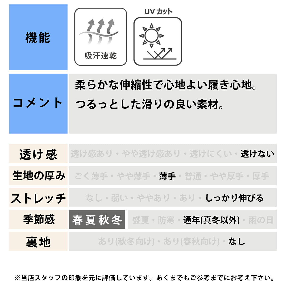 フィラ インナータイツ レディース DRY ブラック 445407P