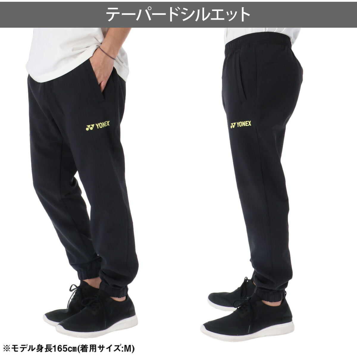 ヨネックス ウインドブレーカー 上下 セットアップ メンズ ブランド YONEX フード付き フーディ フルジップ 黒 白 日本製 UVカット 制電 50188Y ブラック ホワイト 上下セット 大きいサイズ 有 スポーツウェア