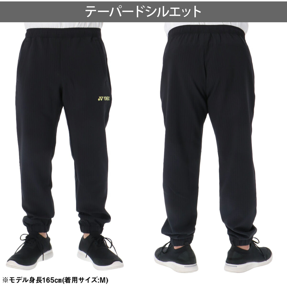 ヨネックス ウインドブレーカー 上下 セットアップ メンズ ブランド YONEX フード付き フーディ フルジップ 黒 白 日本製 UVカット 制電 50188Y ブラック ホワイト 上下セット 大きいサイズ 有 スポーツウェア