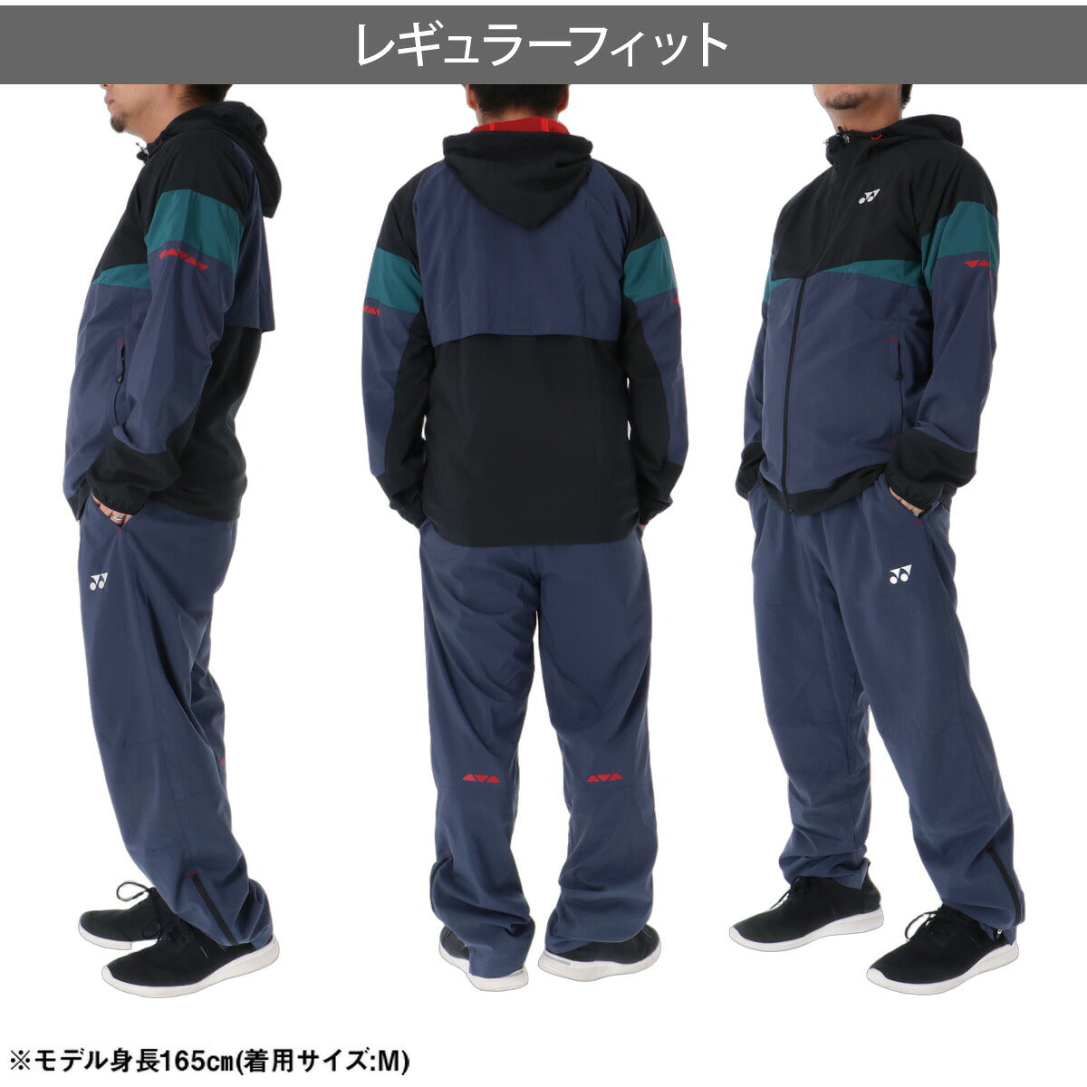 ヨネックス WUPニット ウインドブレーカー 上下 セットアップ メンズ ブランド YONEX フード付き フーディ 裏メッシュ 白 はっ水 撥水 テニス 52022 ホワイト ネイビー 上下セット 大きいサイズ 有